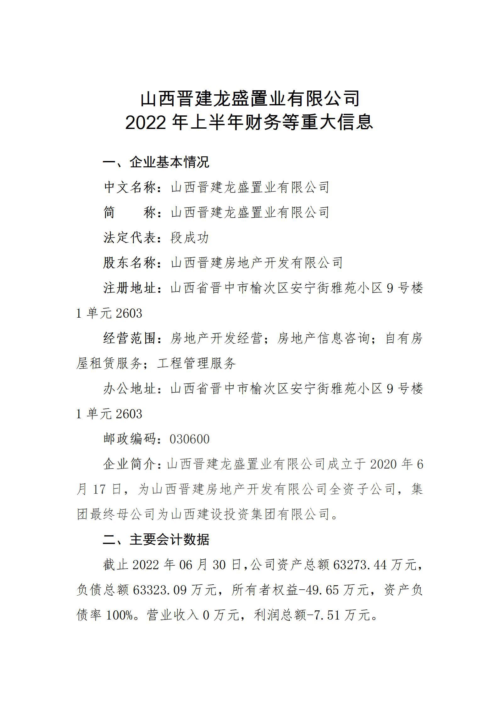 冰球突破-冰球电游豪华版_MG冰球游戏