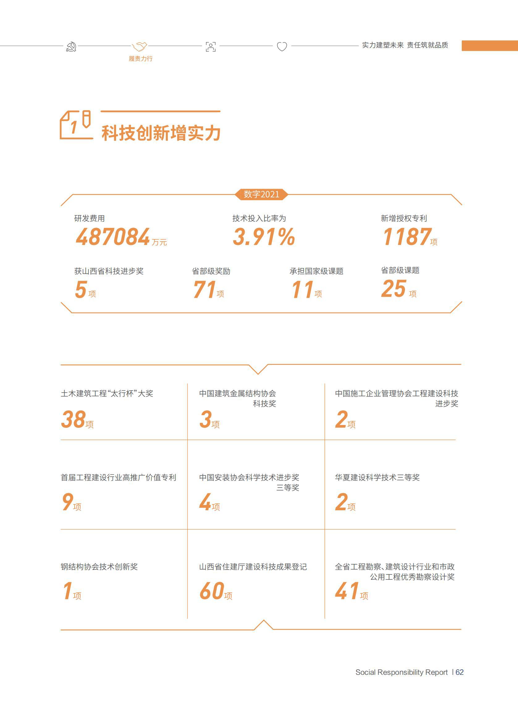 冰球突破-冰球电游豪华版_MG冰球游戏