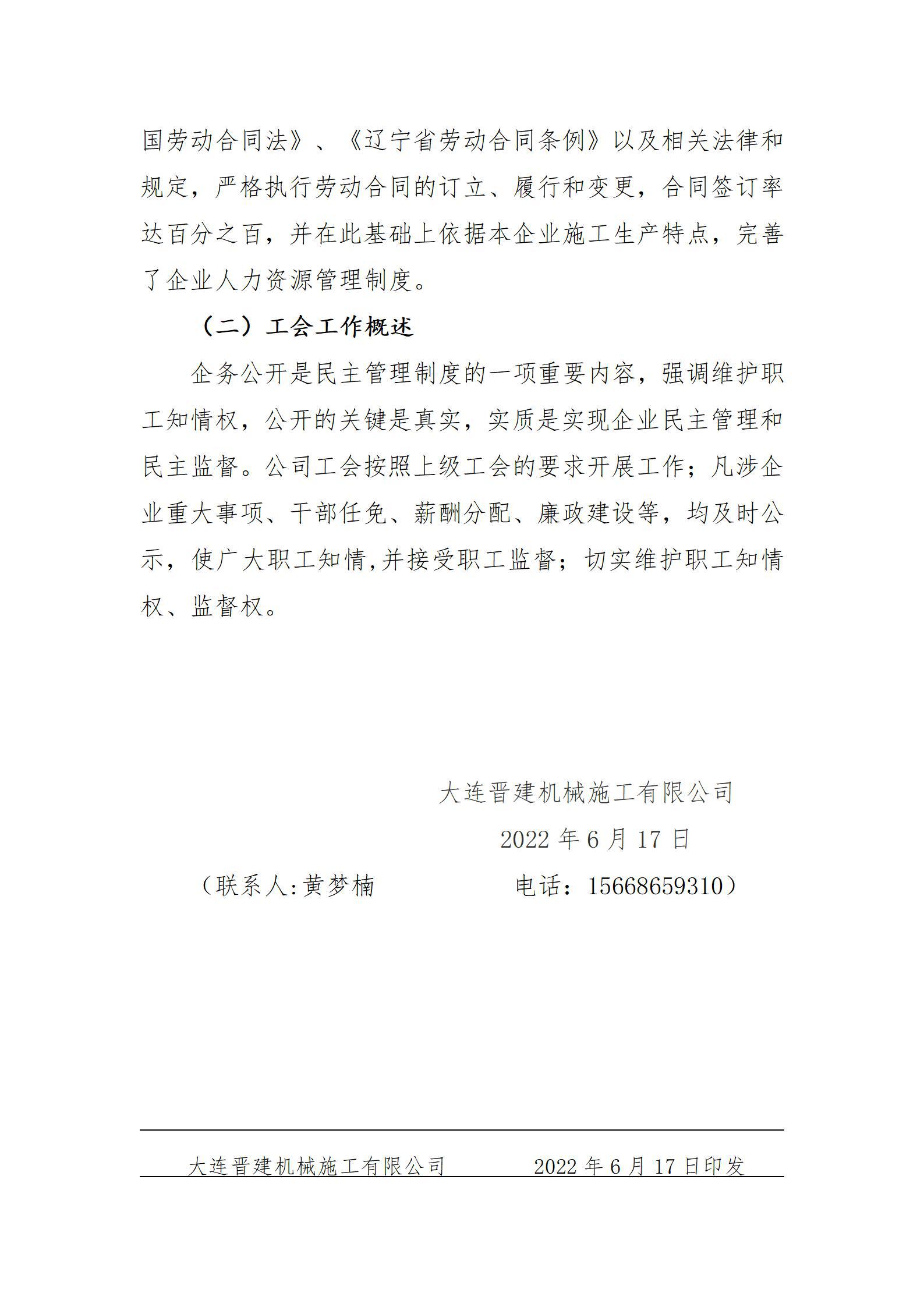 冰球突破-冰球电游豪华版_MG冰球游戏
