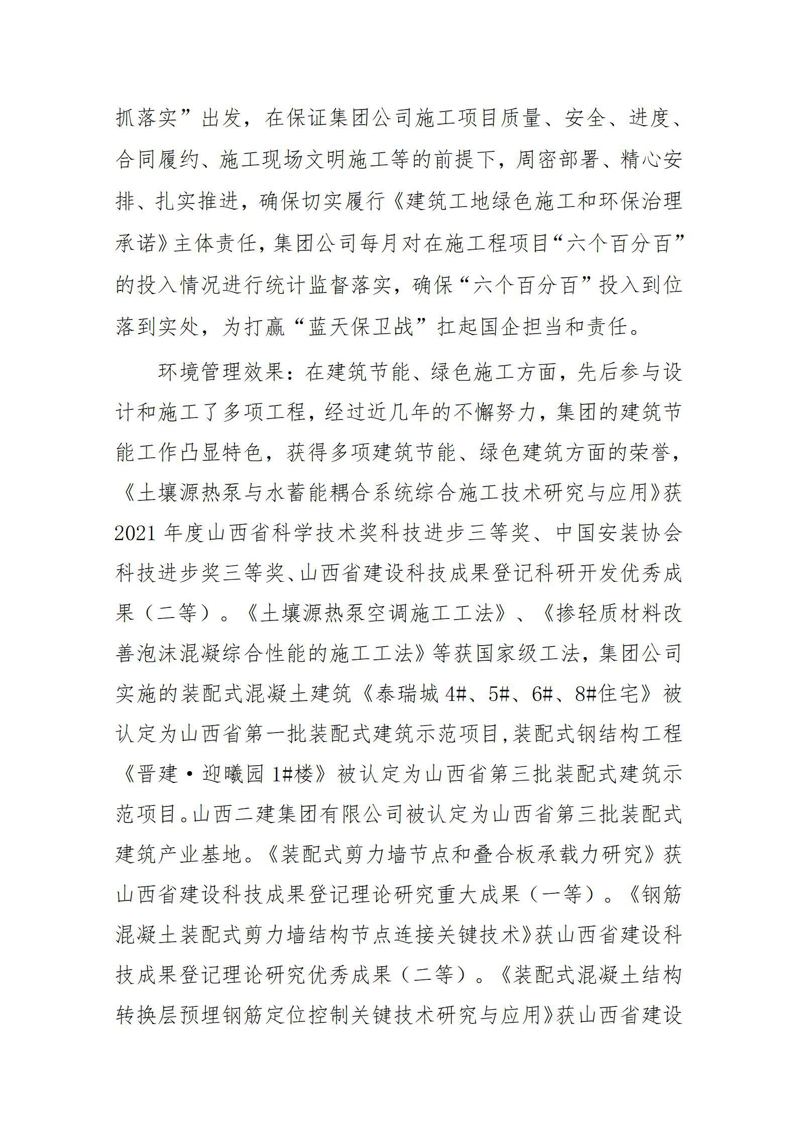 冰球突破-冰球电游豪华版_MG冰球游戏