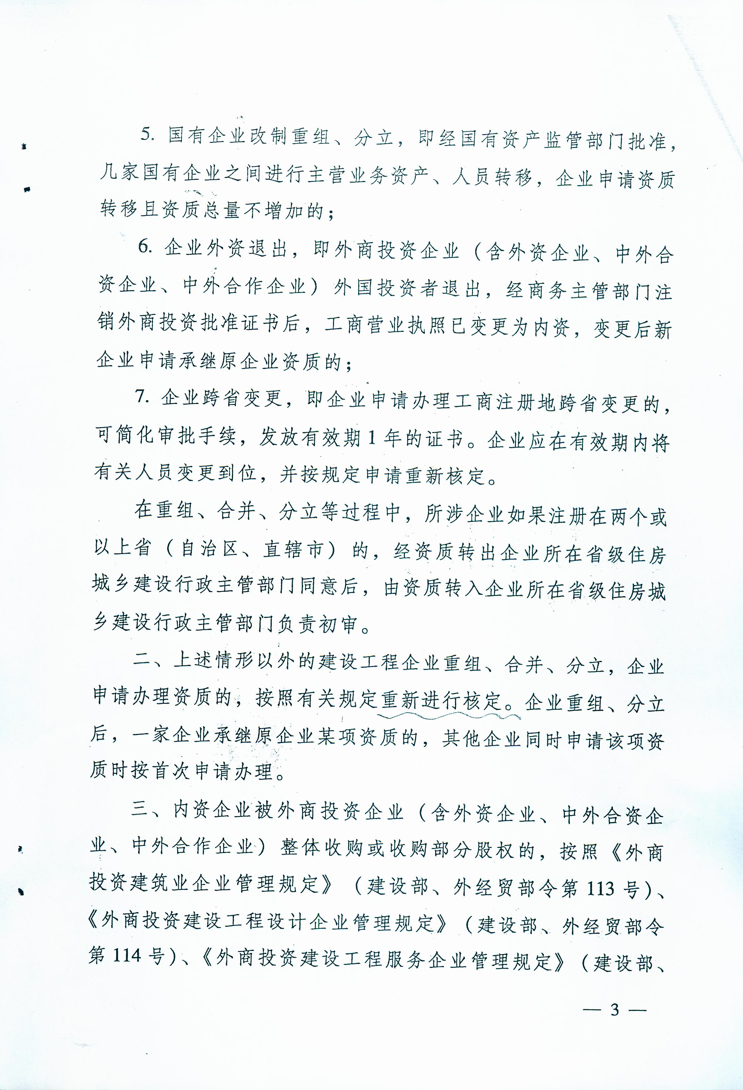 冰球突破-冰球电游豪华版_MG冰球游戏