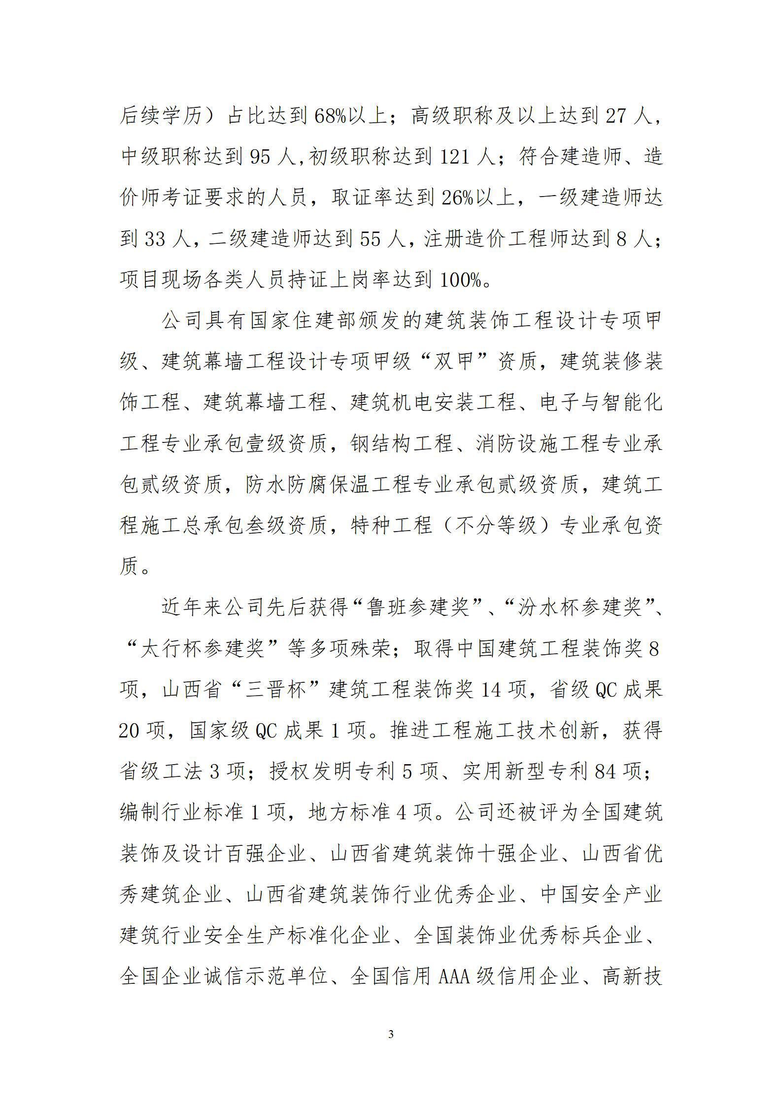 冰球突破-冰球电游豪华版_MG冰球游戏