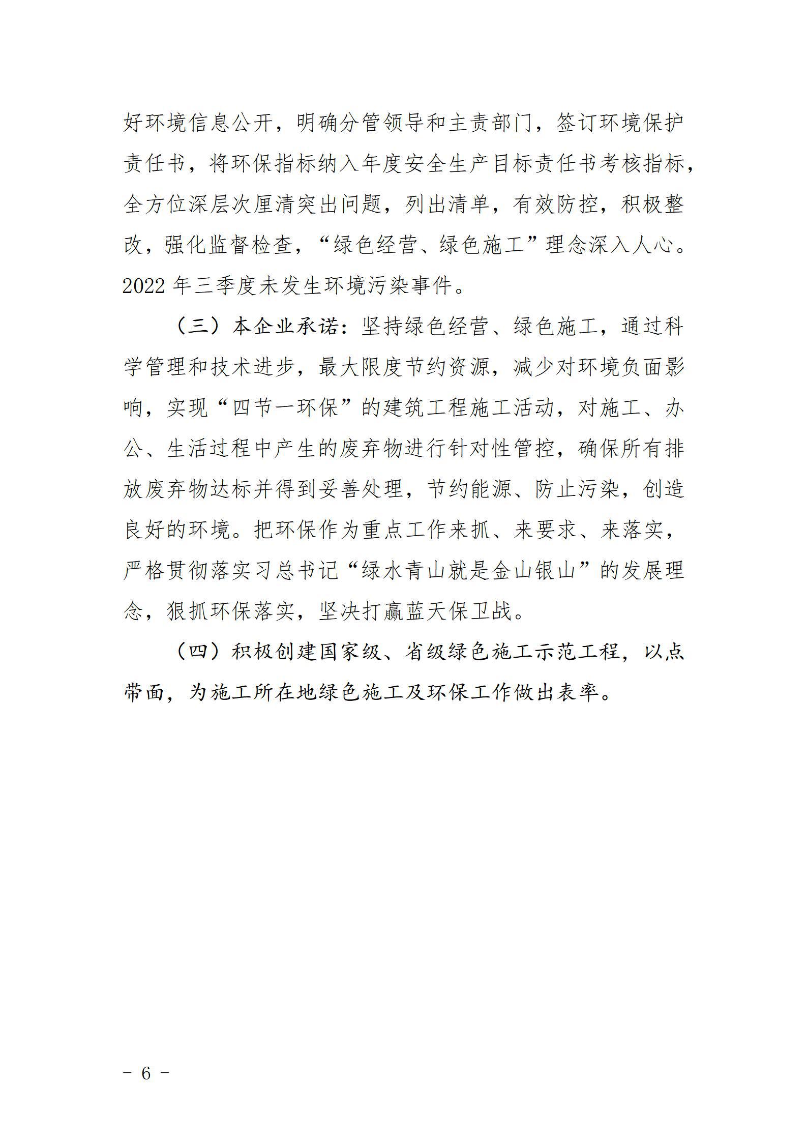 冰球突破-冰球电游豪华版_MG冰球游戏