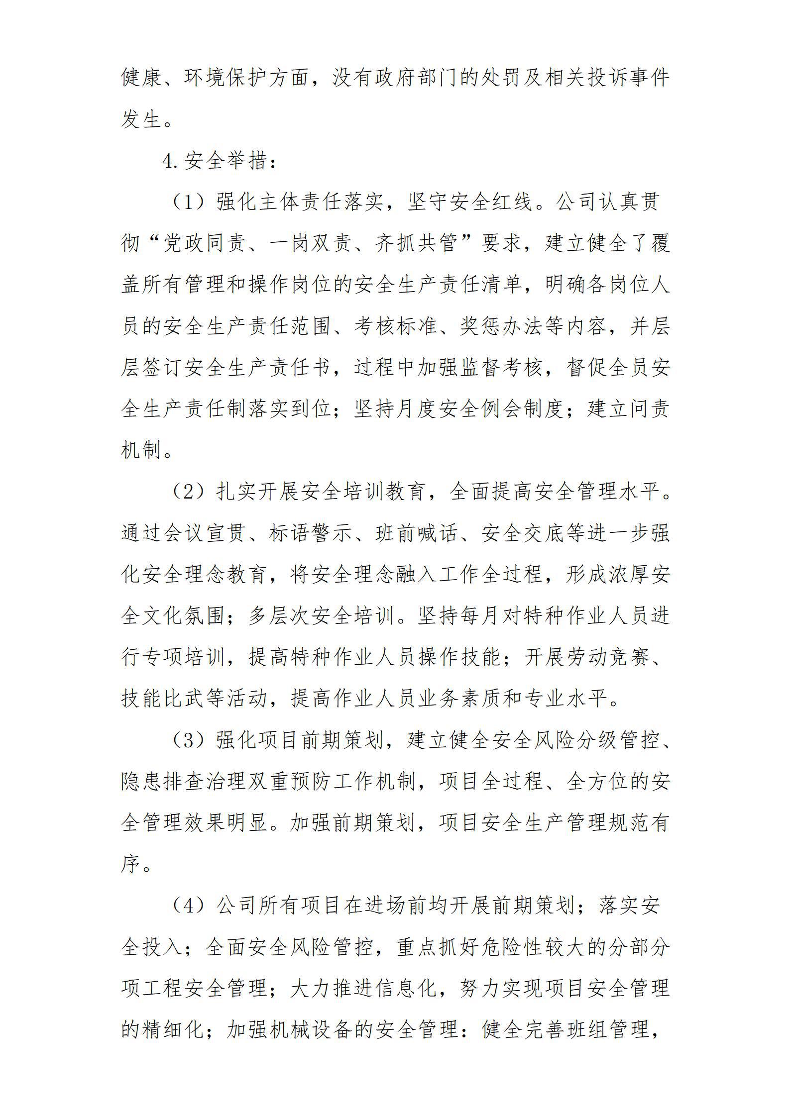 冰球突破-冰球电游豪华版_MG冰球游戏