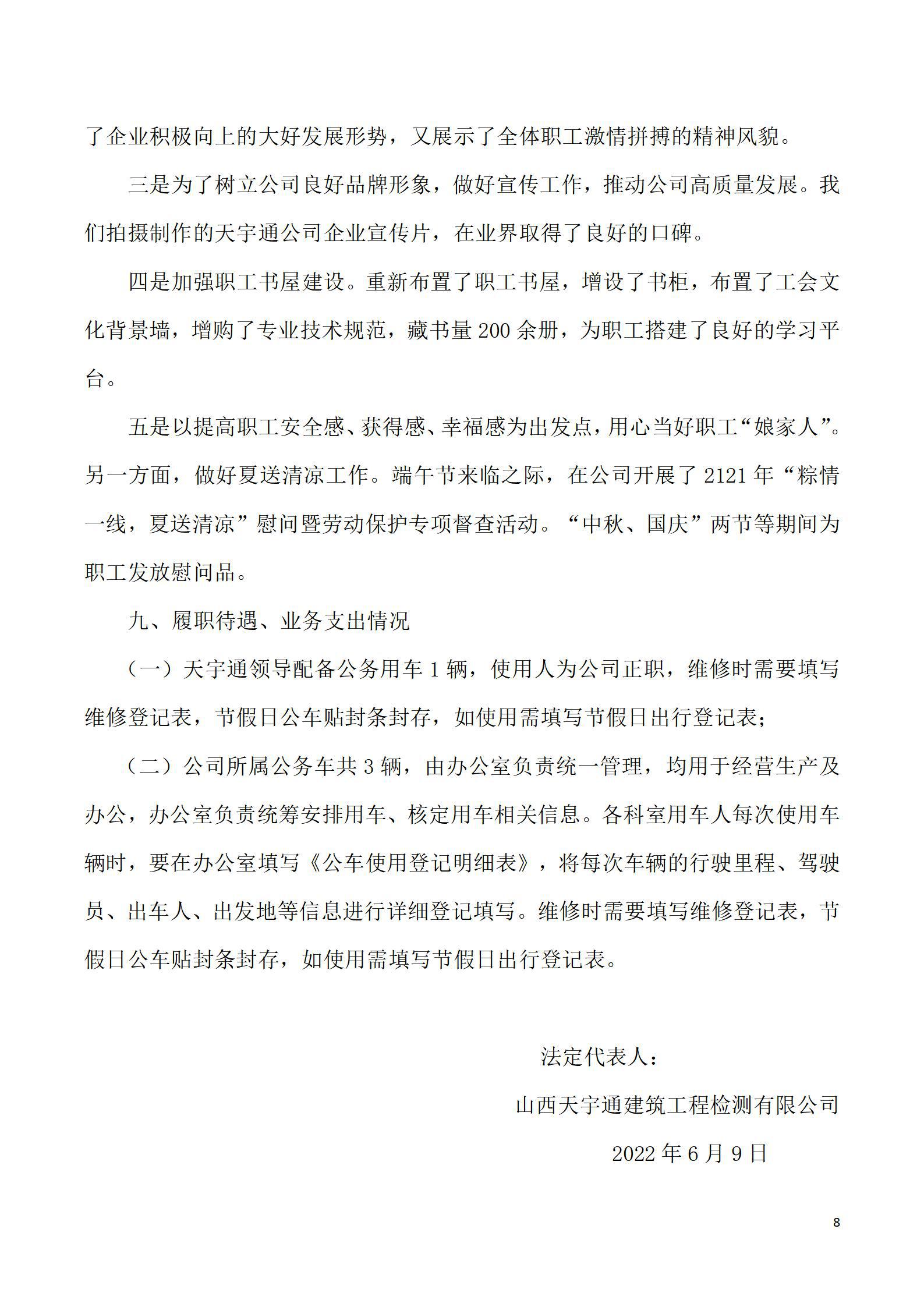 冰球突破-冰球电游豪华版_MG冰球游戏
