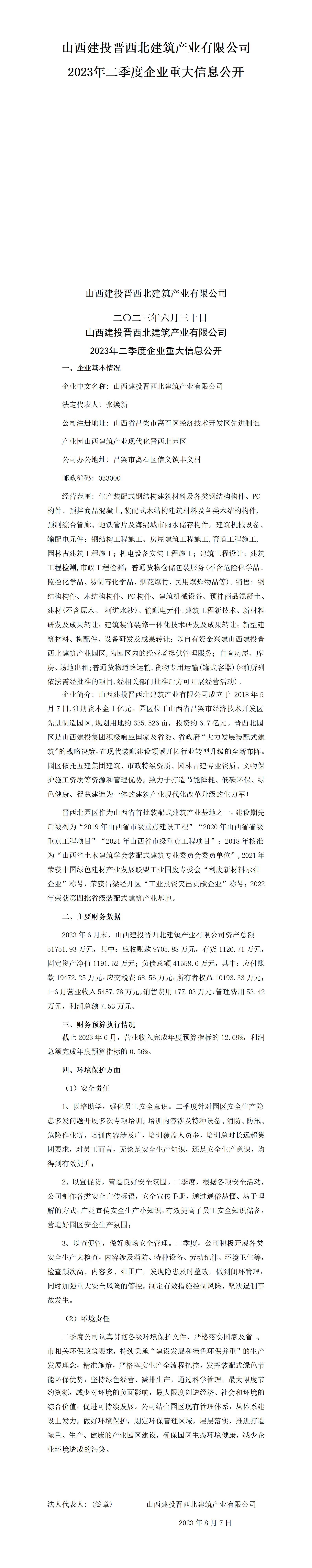 冰球突破-冰球电游豪华版_MG冰球游戏