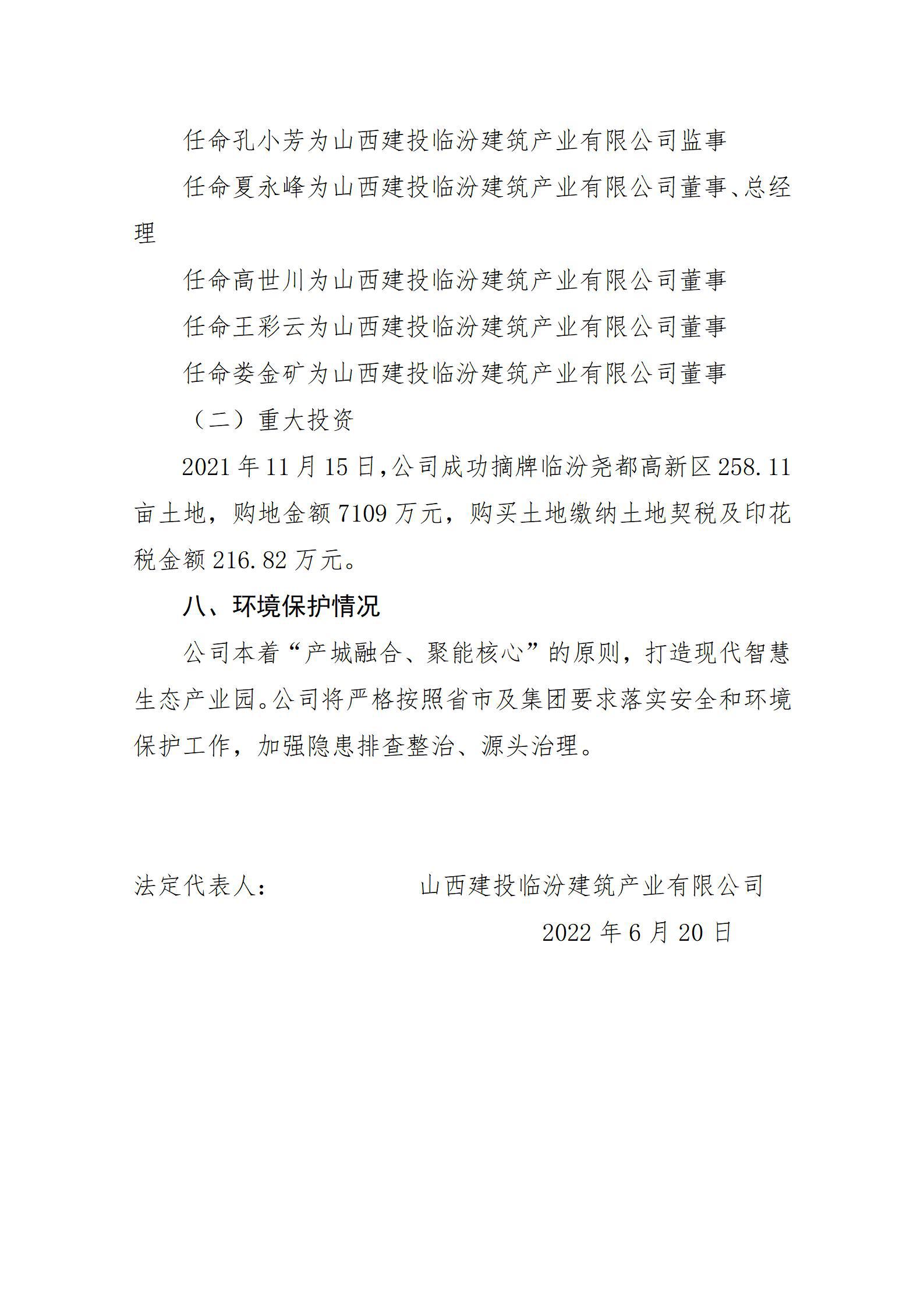 冰球突破-冰球电游豪华版_MG冰球游戏