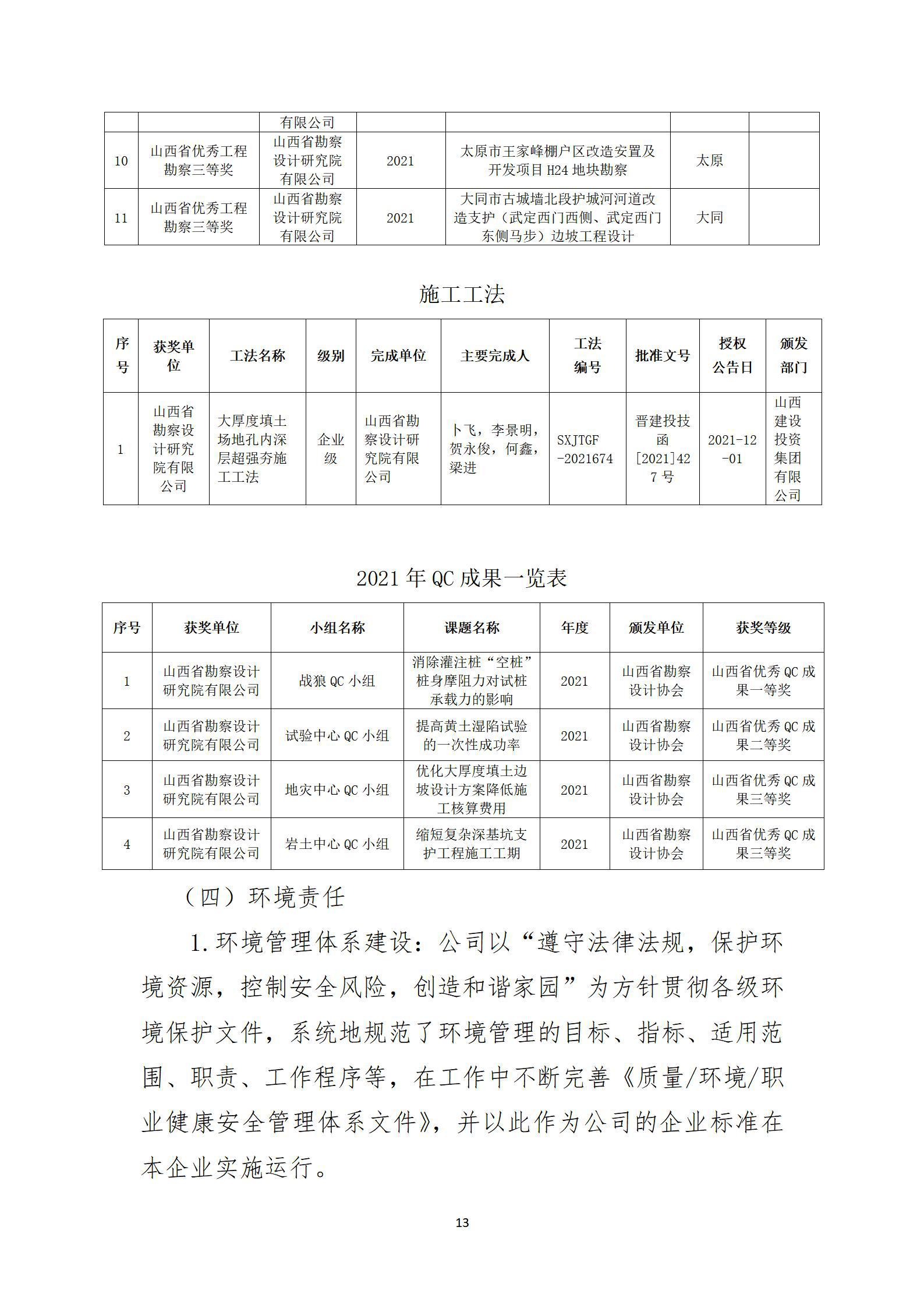 冰球突破-冰球电游豪华版_MG冰球游戏