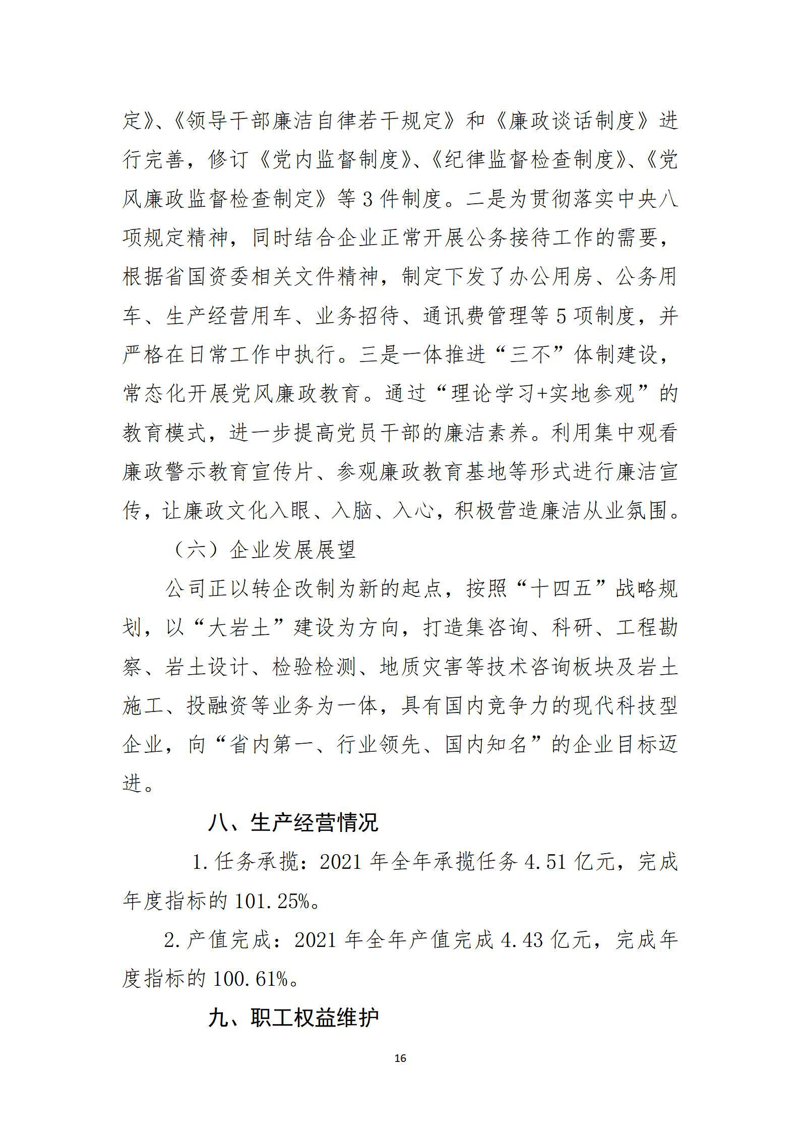 冰球突破-冰球电游豪华版_MG冰球游戏