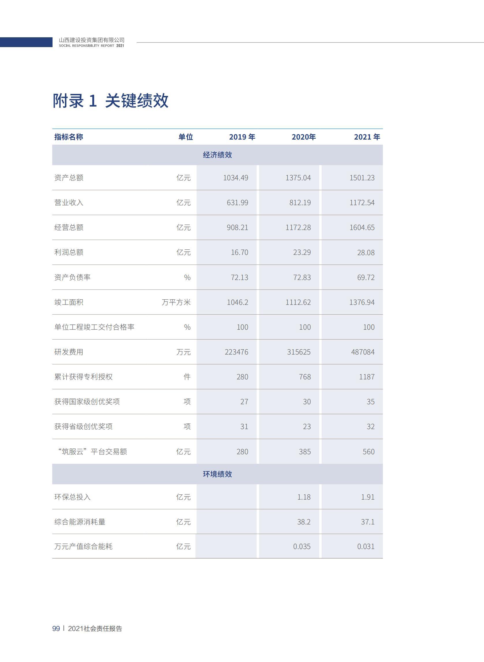 冰球突破-冰球电游豪华版_MG冰球游戏