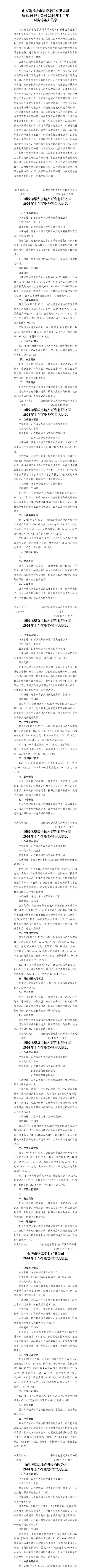 冰球突破-冰球电游豪华版_MG冰球游戏