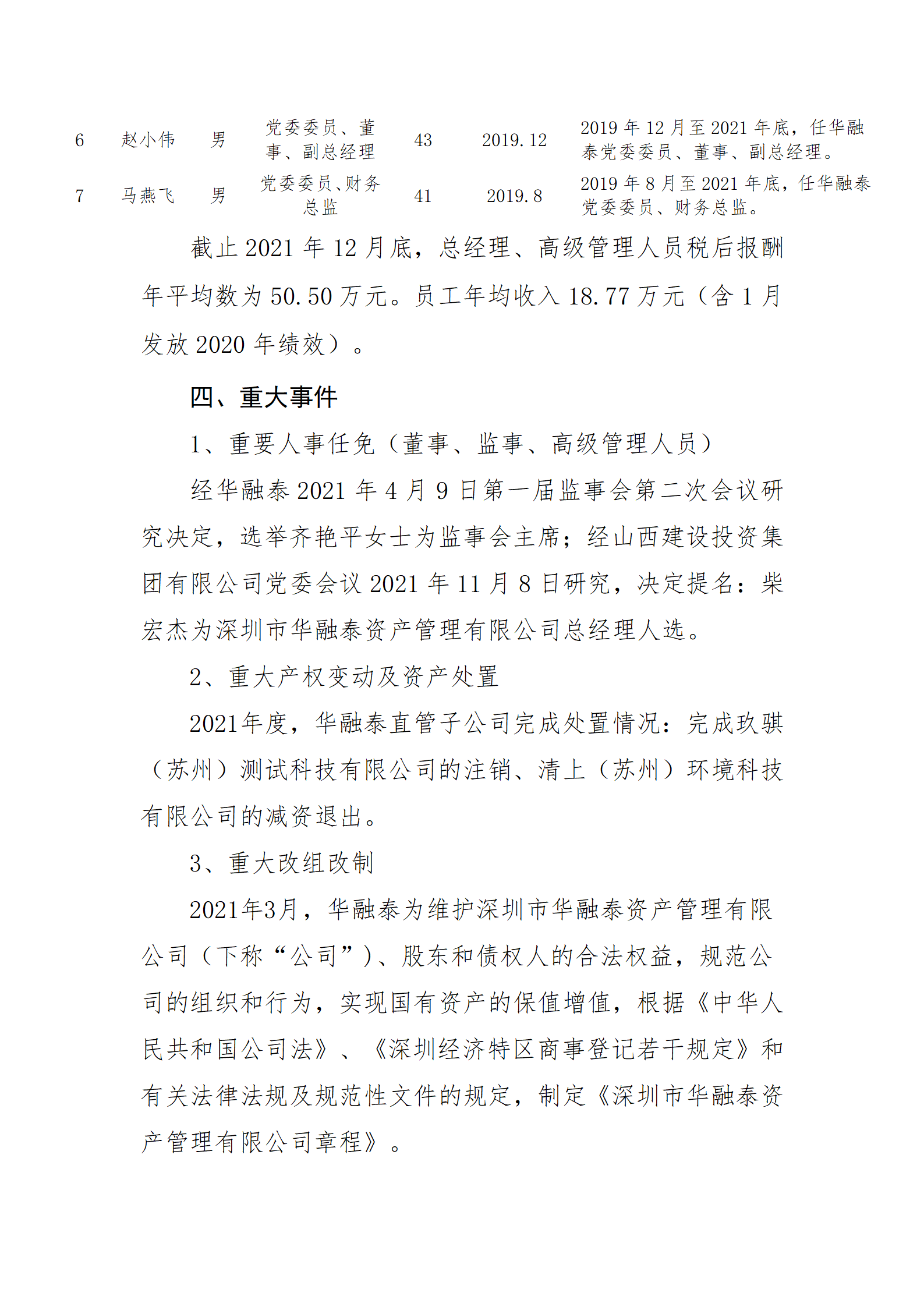冰球突破-冰球电游豪华版_MG冰球游戏