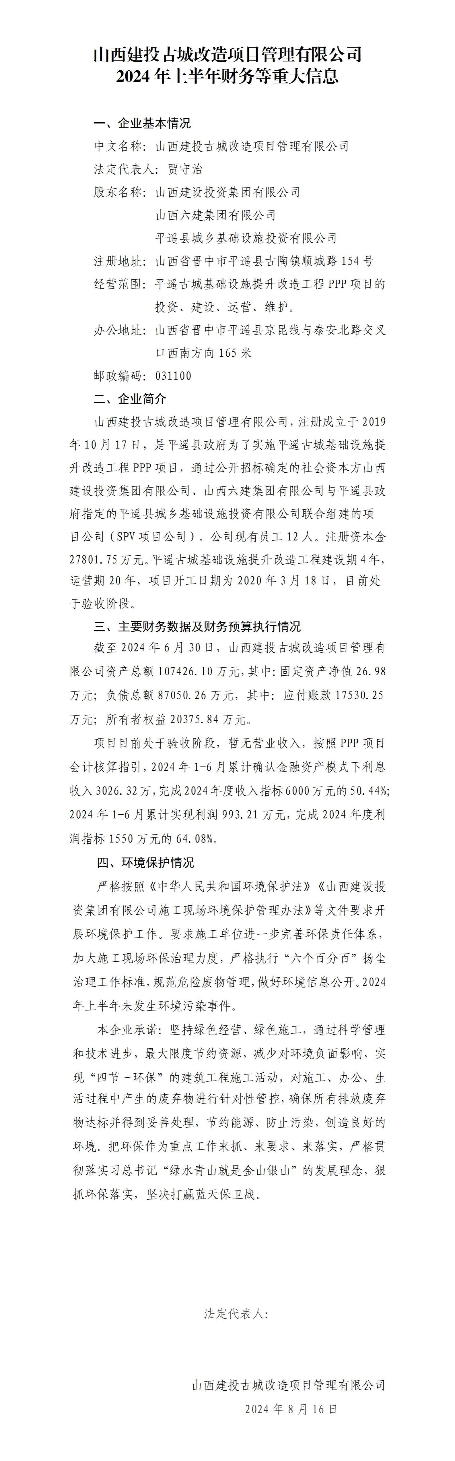 冰球突破-冰球电游豪华版_MG冰球游戏