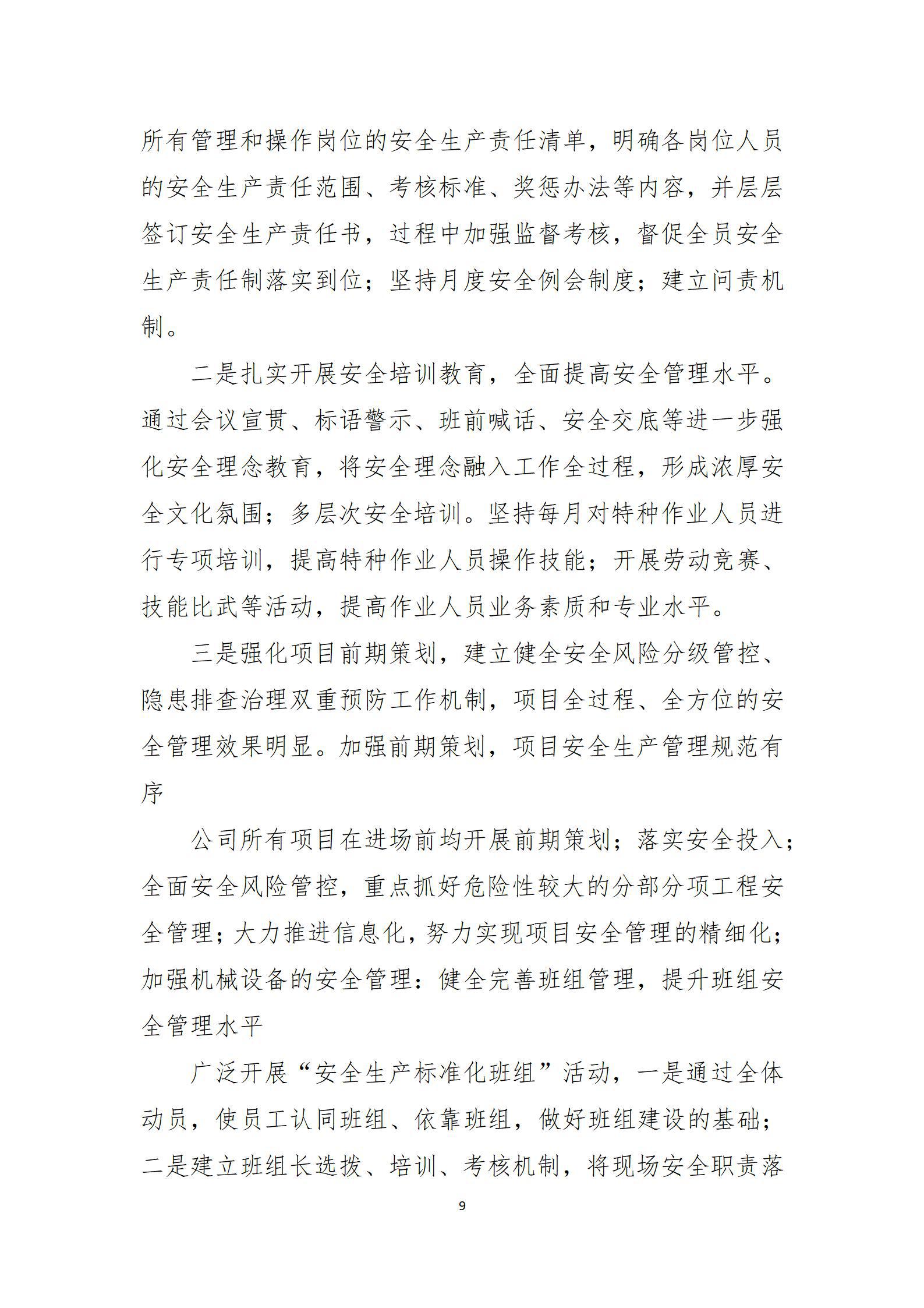 冰球突破-冰球电游豪华版_MG冰球游戏