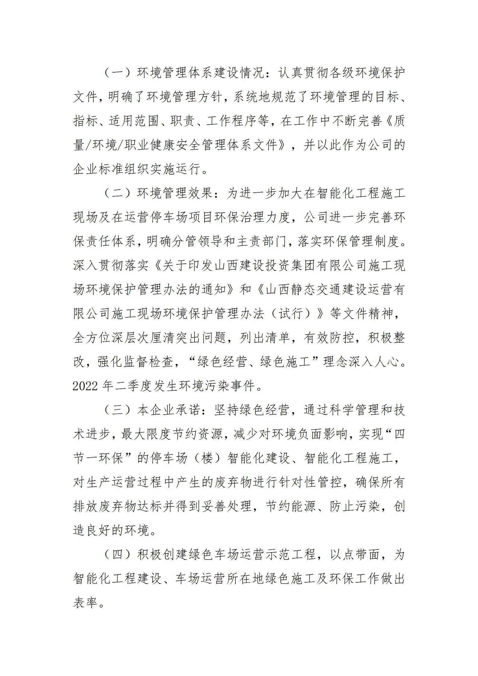 冰球突破-冰球电游豪华版_MG冰球游戏