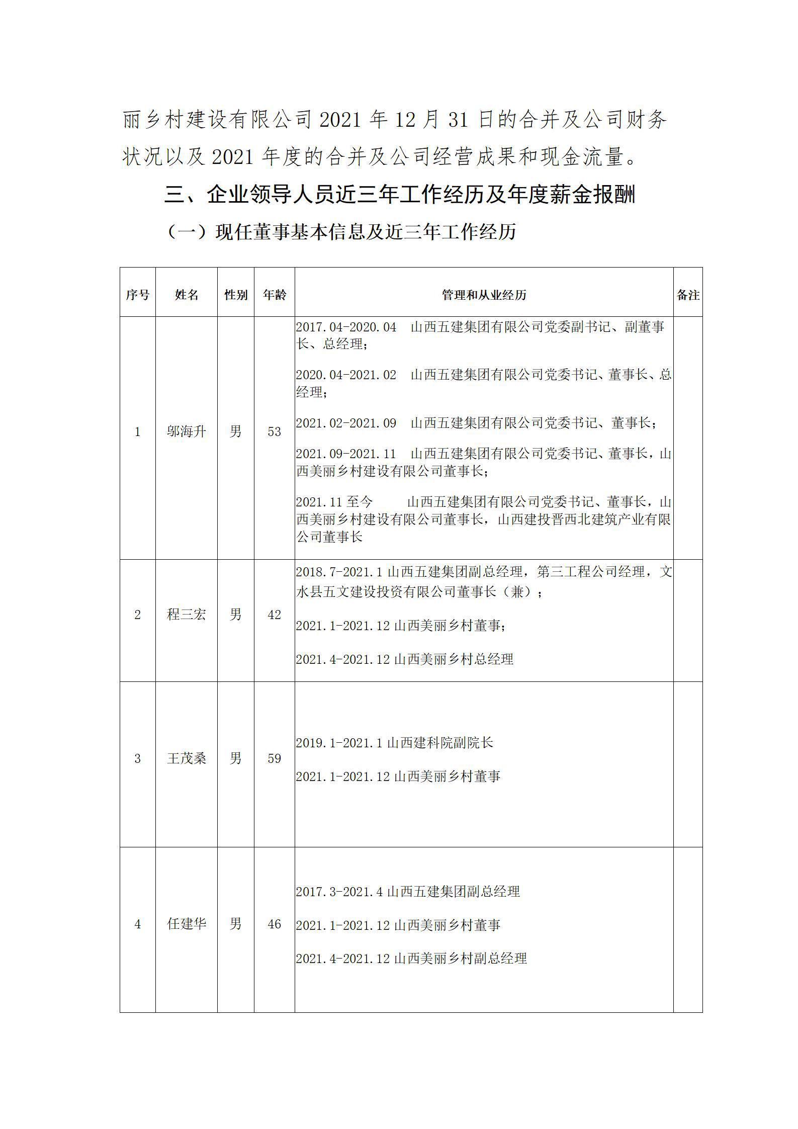 冰球突破-冰球电游豪华版_MG冰球游戏
