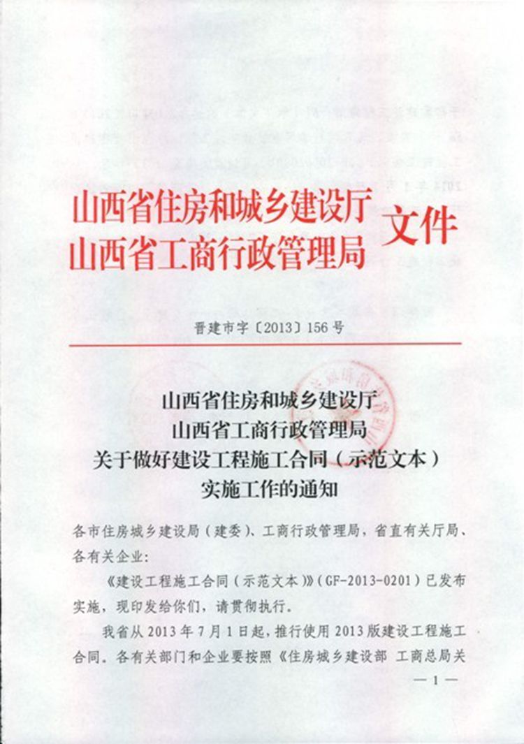 冰球突破-冰球电游豪华版_MG冰球游戏
