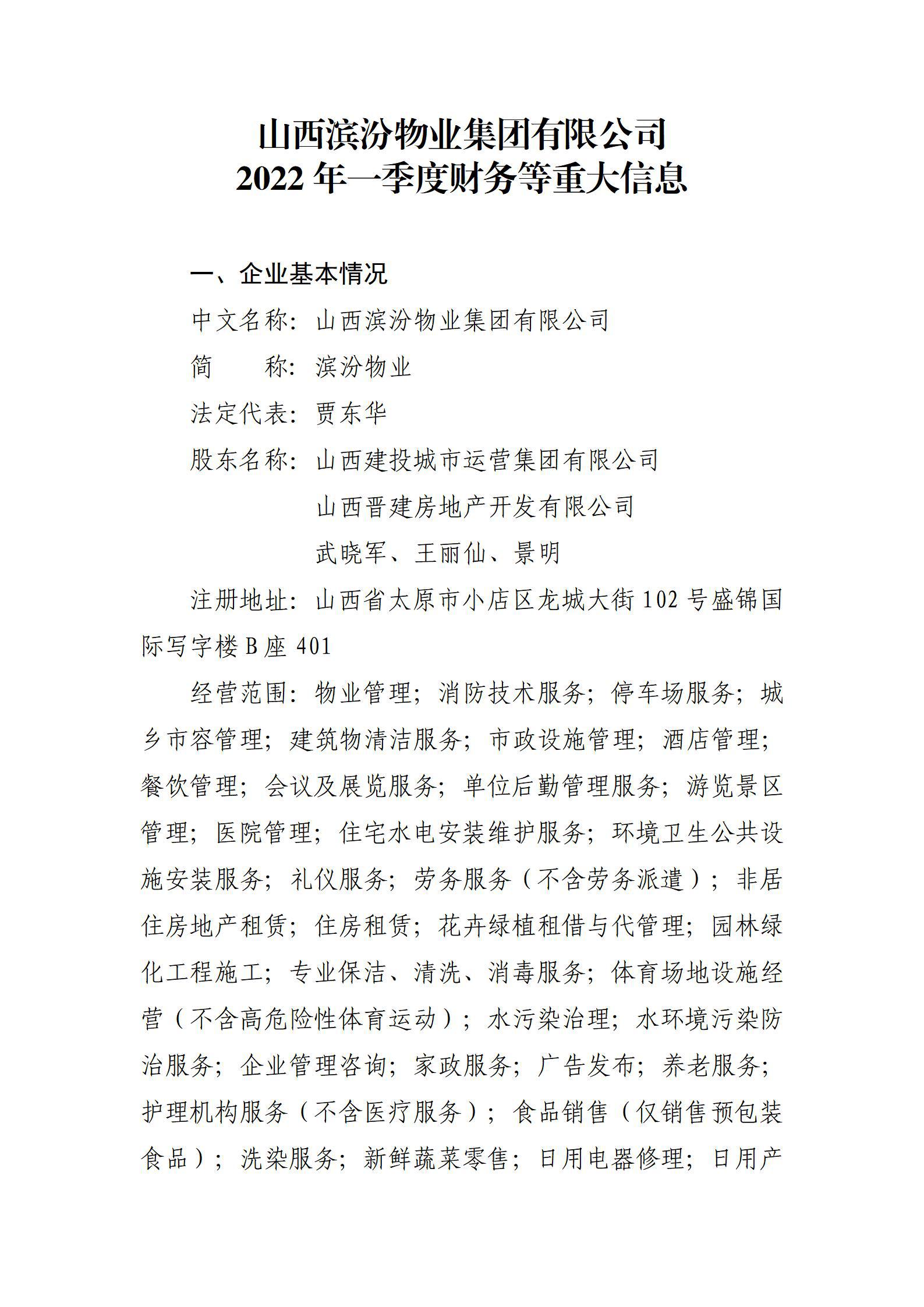 冰球突破-冰球电游豪华版_MG冰球游戏