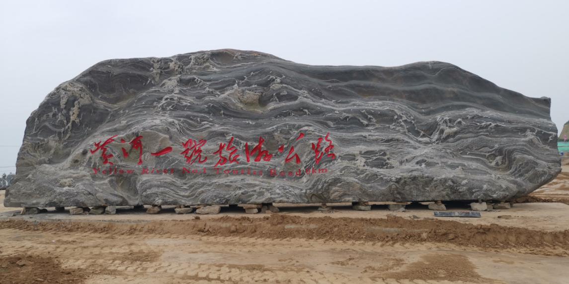 山西建投建工集团三大“一号旅游公路”文化驿站主体结构齐封顶