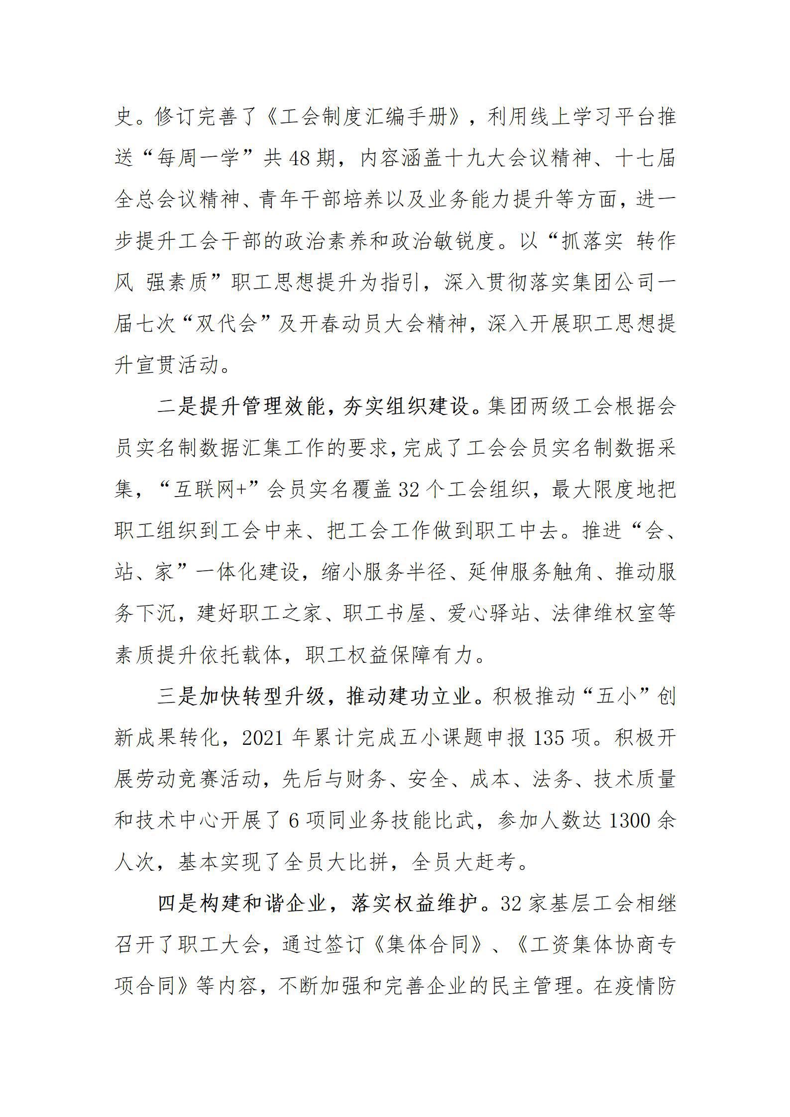冰球突破-冰球电游豪华版_MG冰球游戏