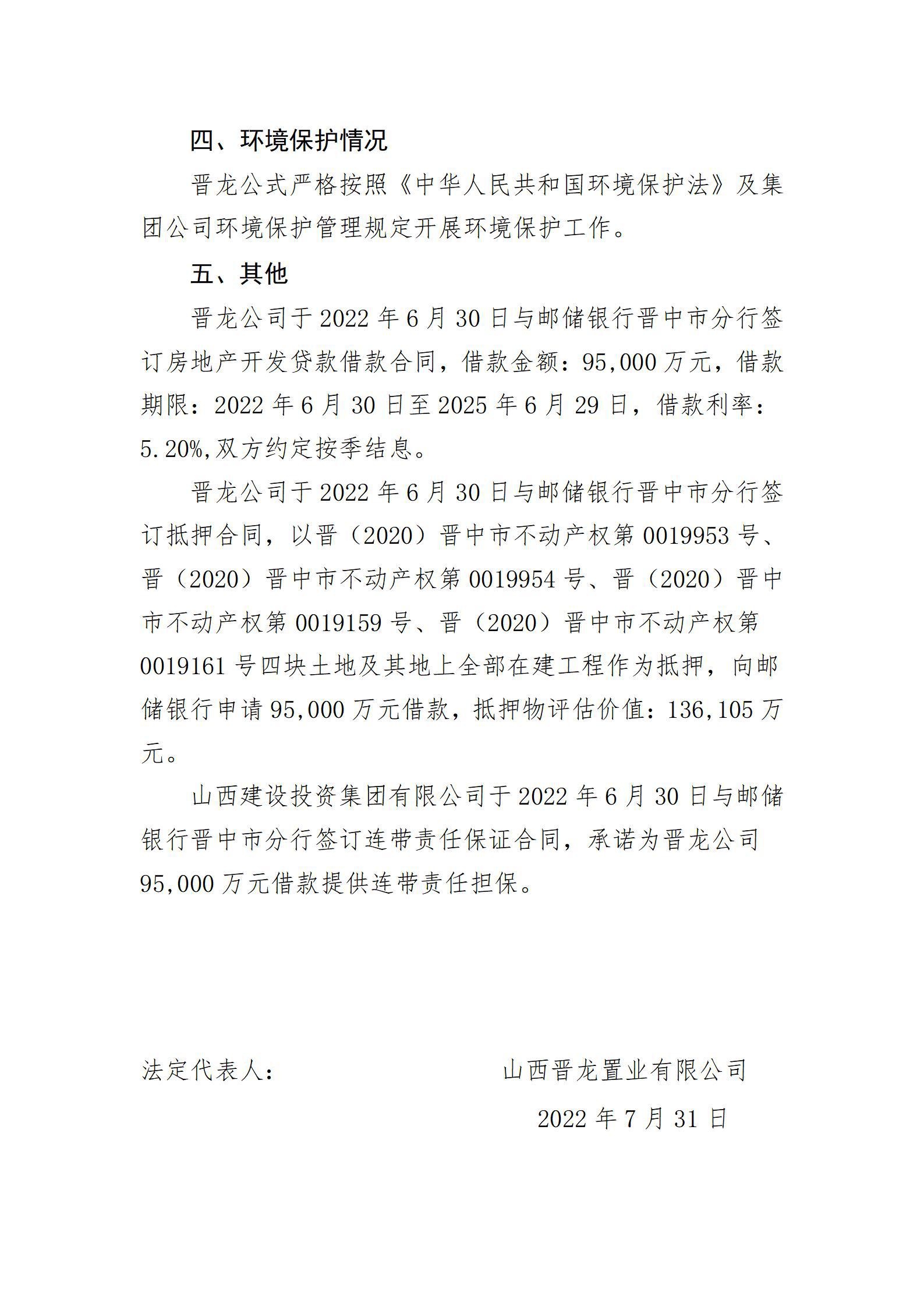 冰球突破-冰球电游豪华版_MG冰球游戏