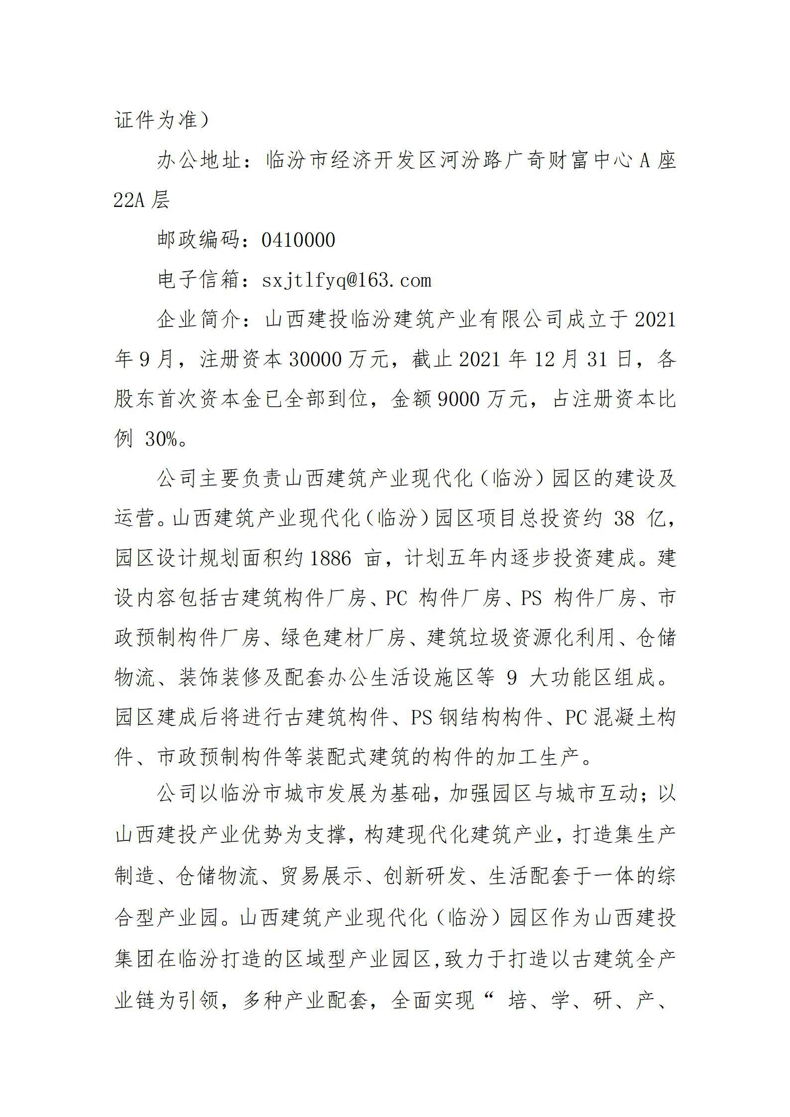 冰球突破-冰球电游豪华版_MG冰球游戏