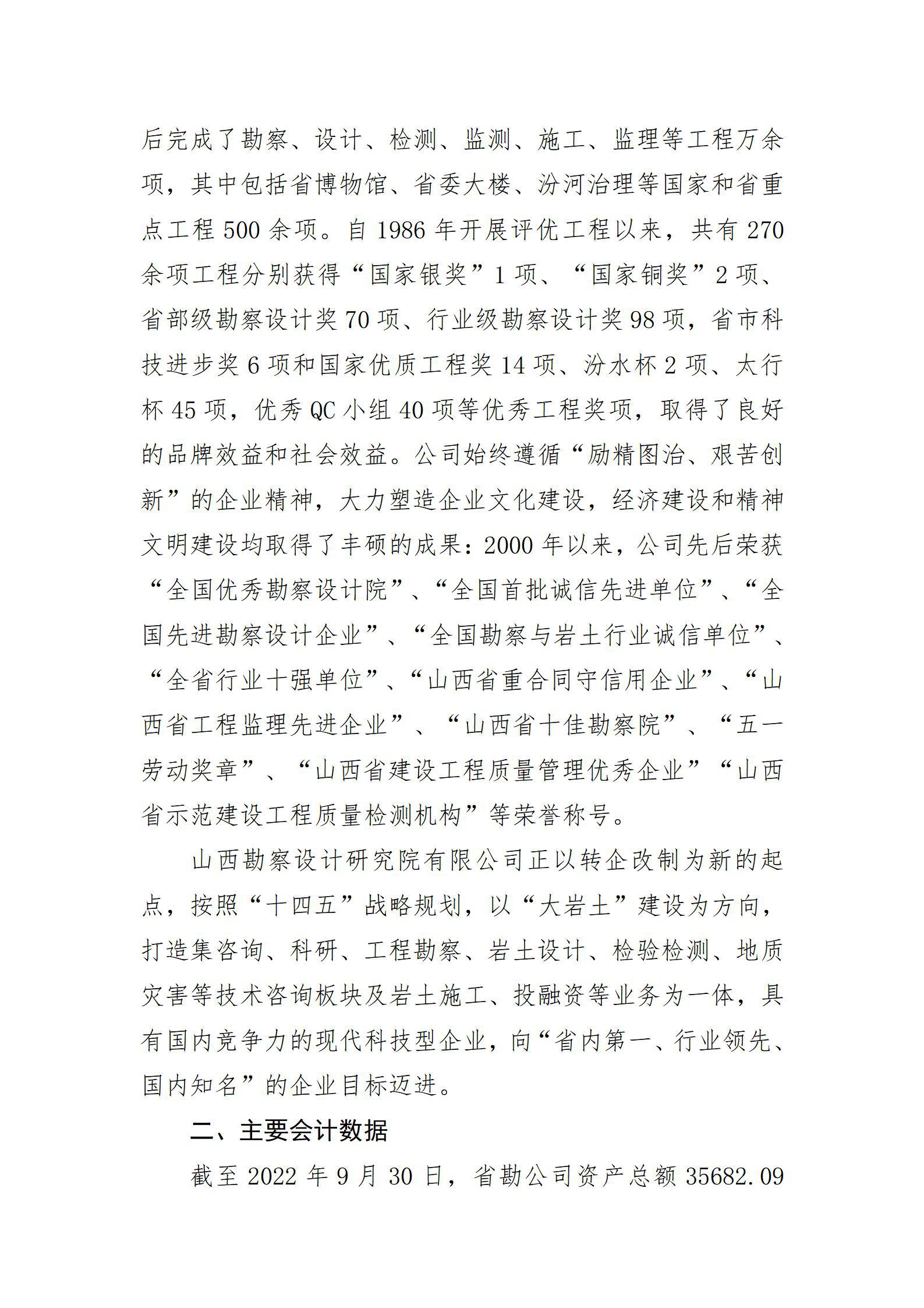 冰球突破-冰球电游豪华版_MG冰球游戏