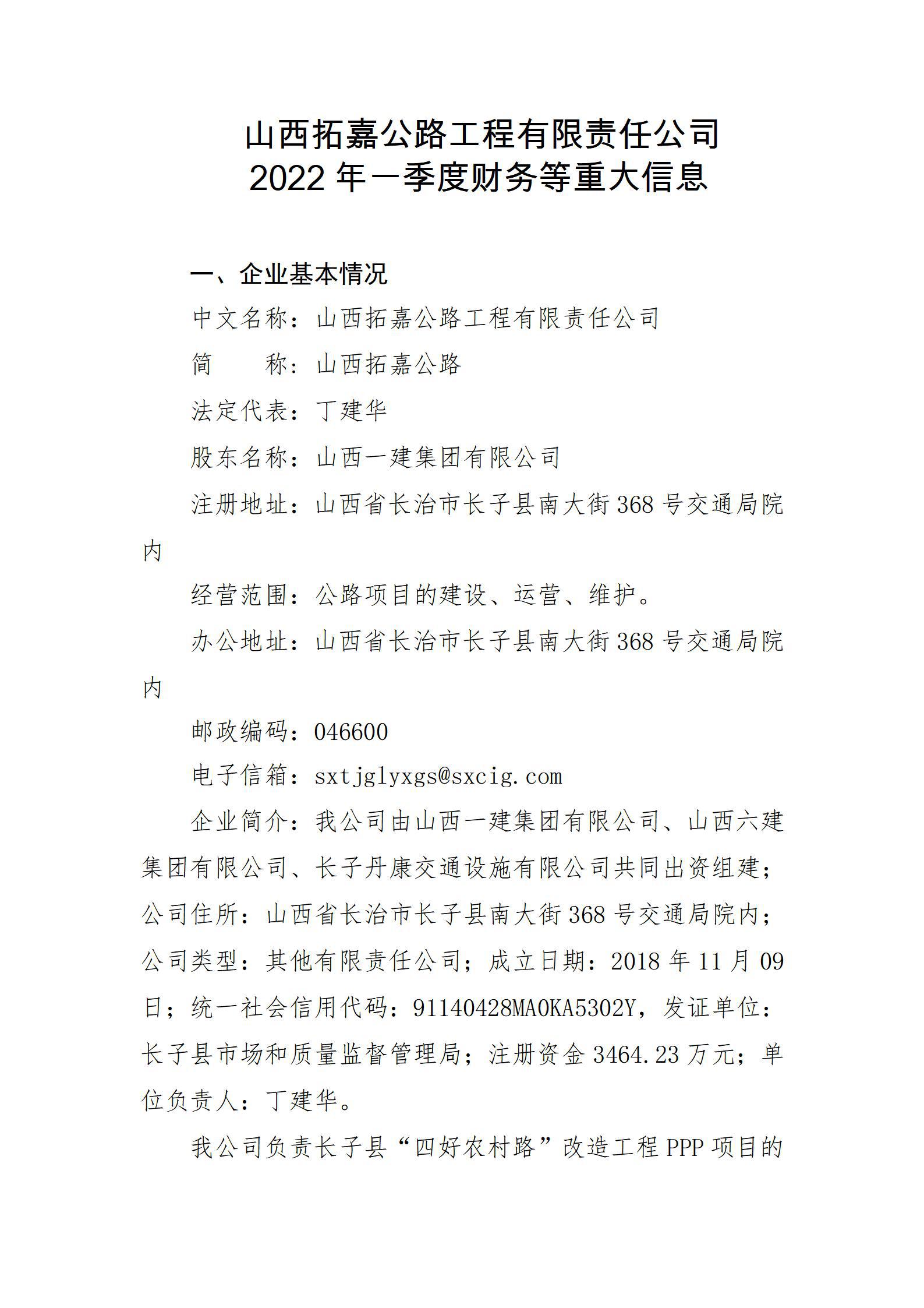 冰球突破-冰球电游豪华版_MG冰球游戏