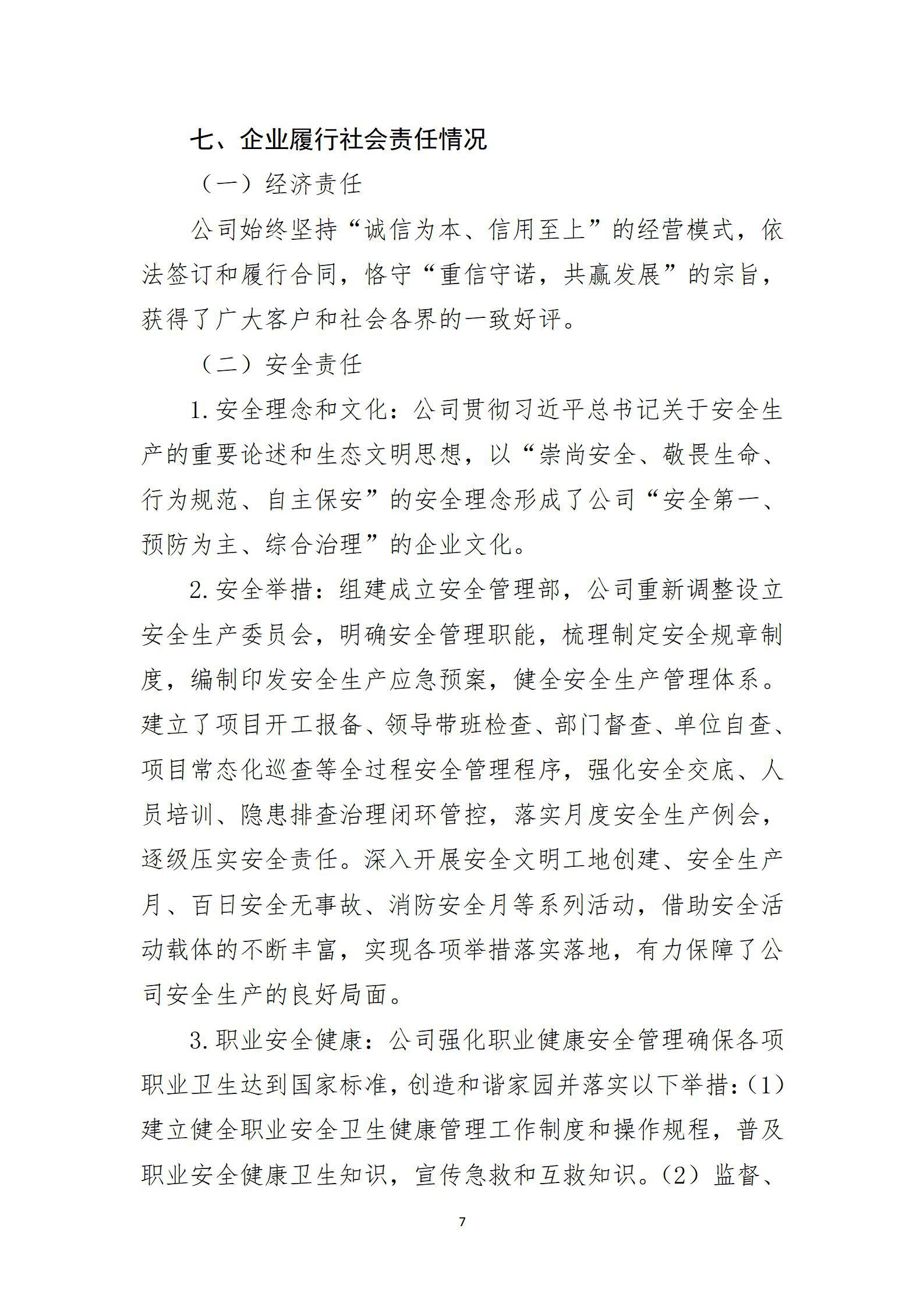冰球突破-冰球电游豪华版_MG冰球游戏