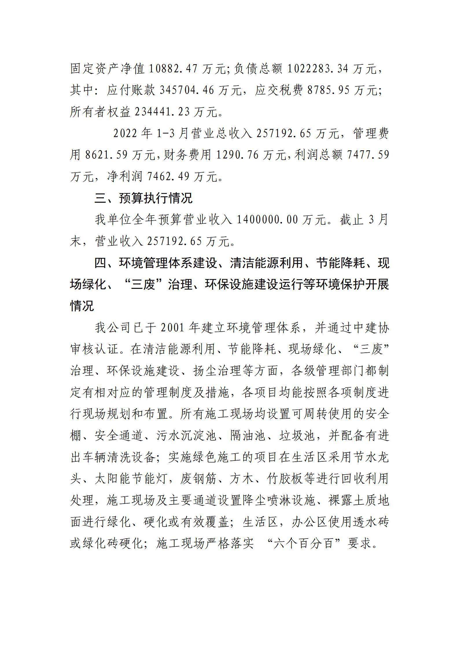 冰球突破-冰球电游豪华版_MG冰球游戏