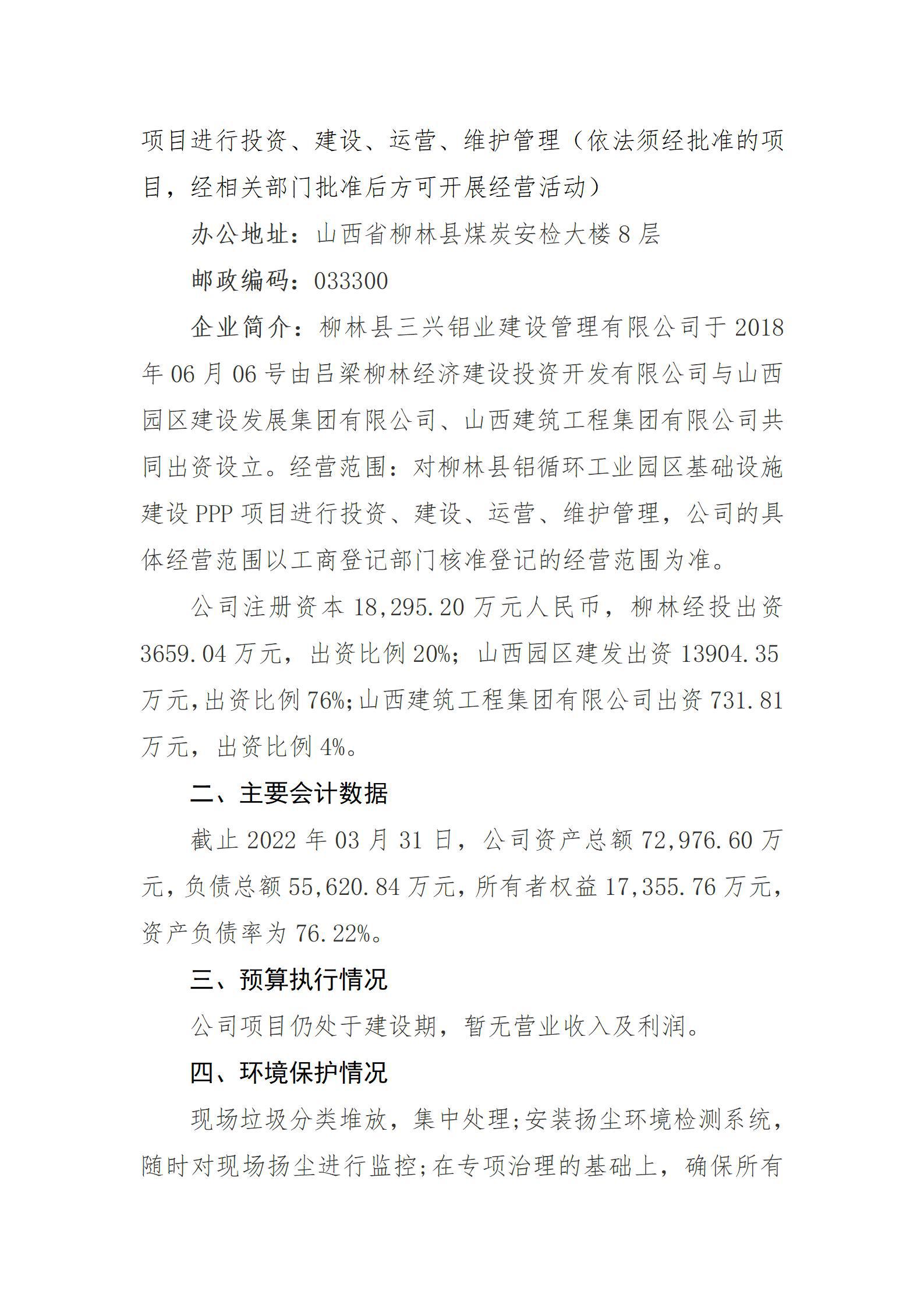 冰球突破-冰球电游豪华版_MG冰球游戏