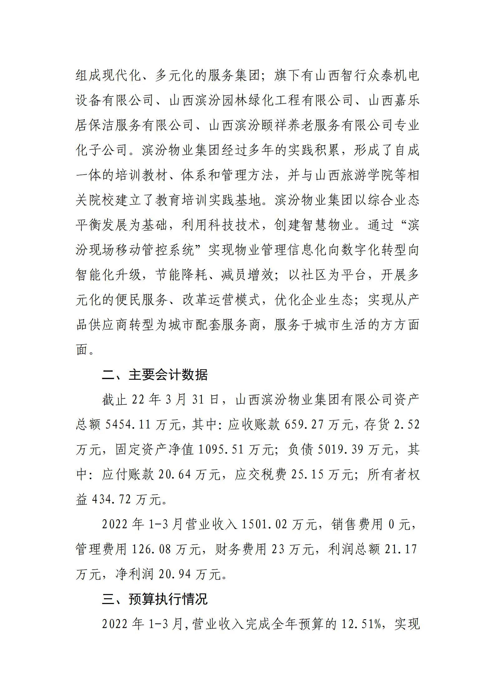 冰球突破-冰球电游豪华版_MG冰球游戏