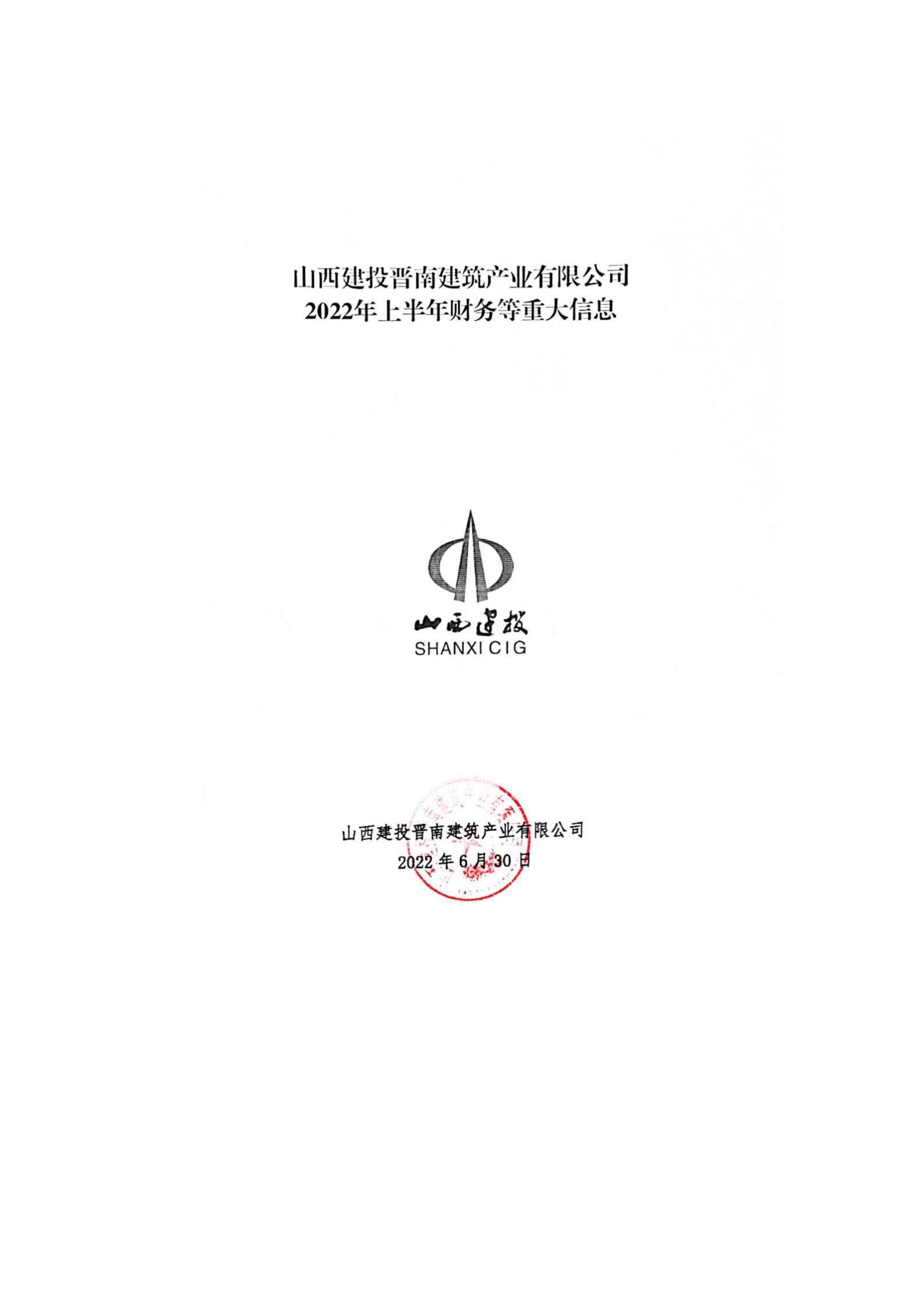 冰球突破-冰球电游豪华版_MG冰球游戏