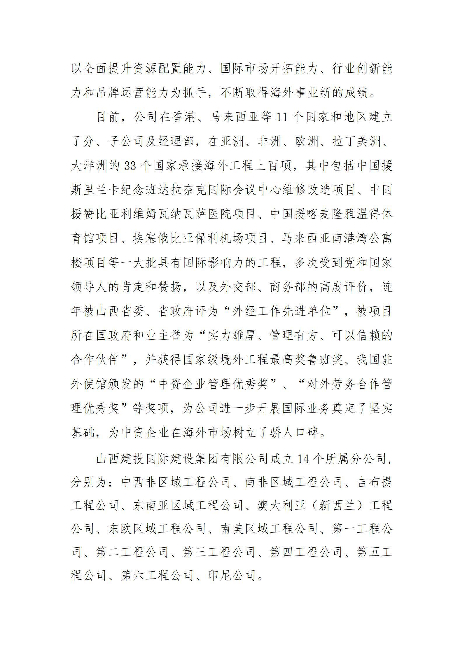 冰球突破-冰球电游豪华版_MG冰球游戏