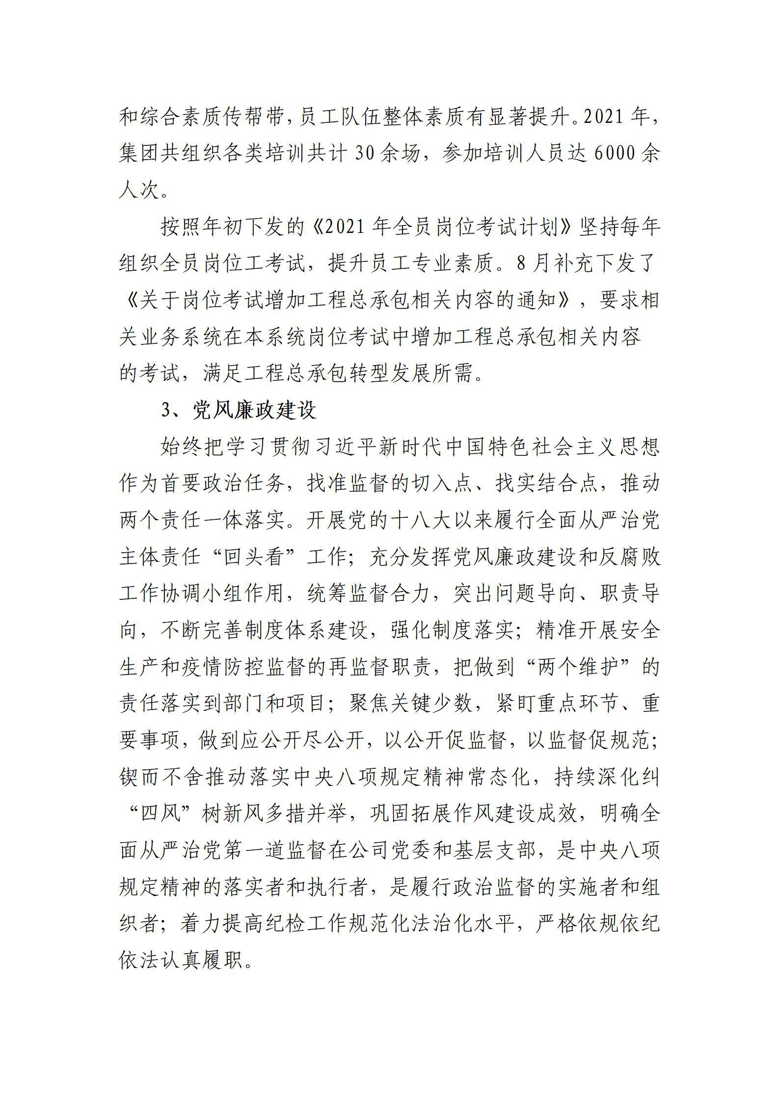 冰球突破-冰球电游豪华版_MG冰球游戏