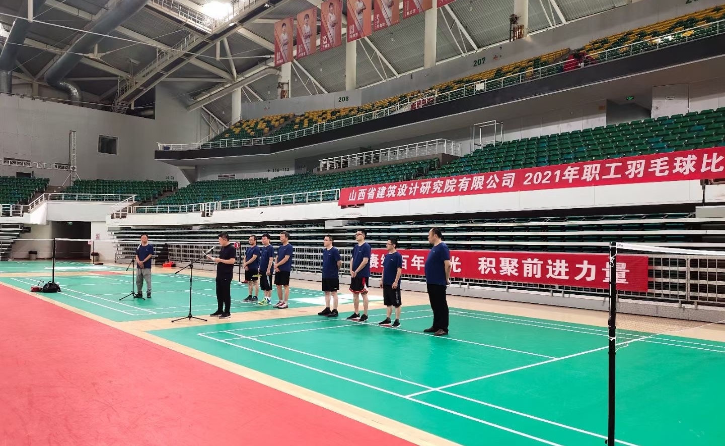 山西建投省建筑设计研究院举办2021年职工羽毛球赛