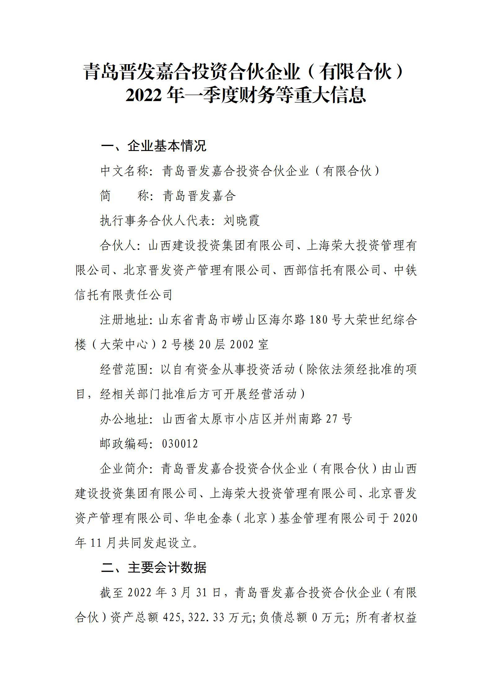 冰球突破-冰球电游豪华版_MG冰球游戏