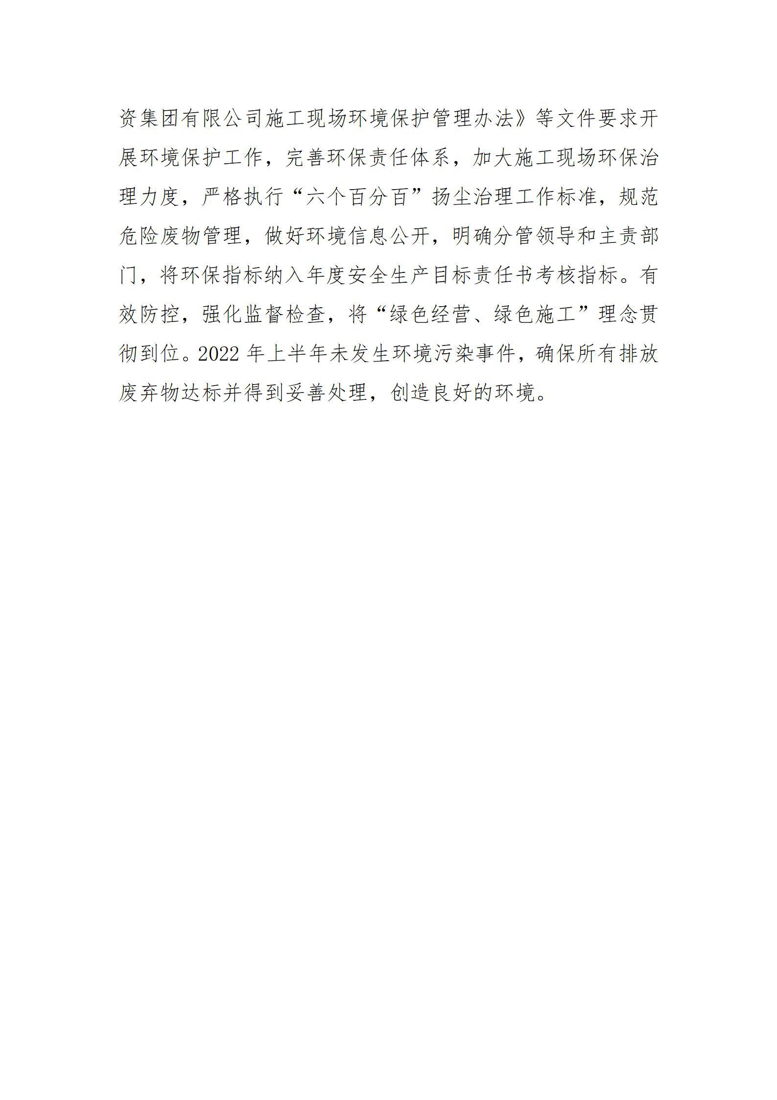 冰球突破-冰球电游豪华版_MG冰球游戏
