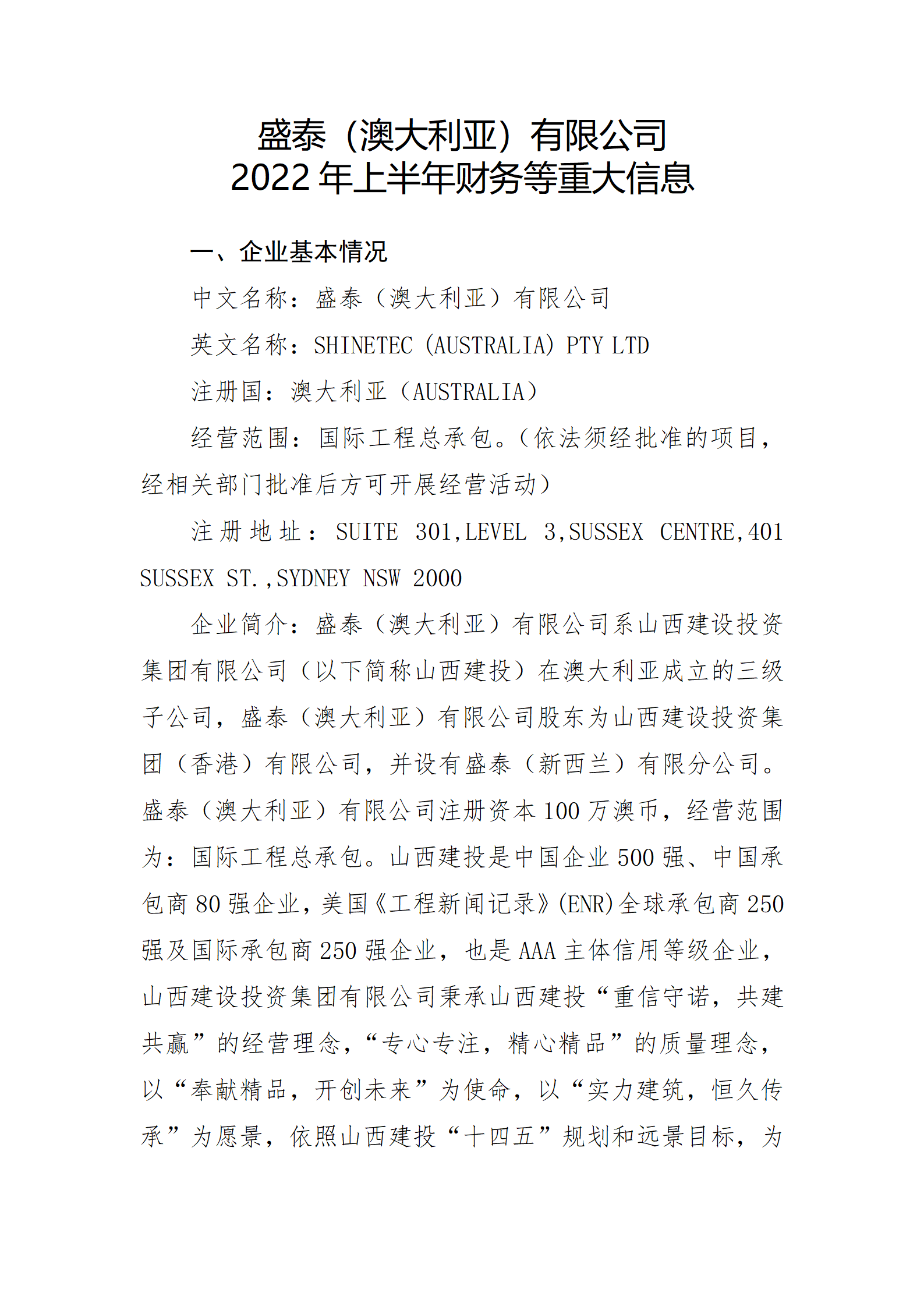 冰球突破-冰球电游豪华版_MG冰球游戏