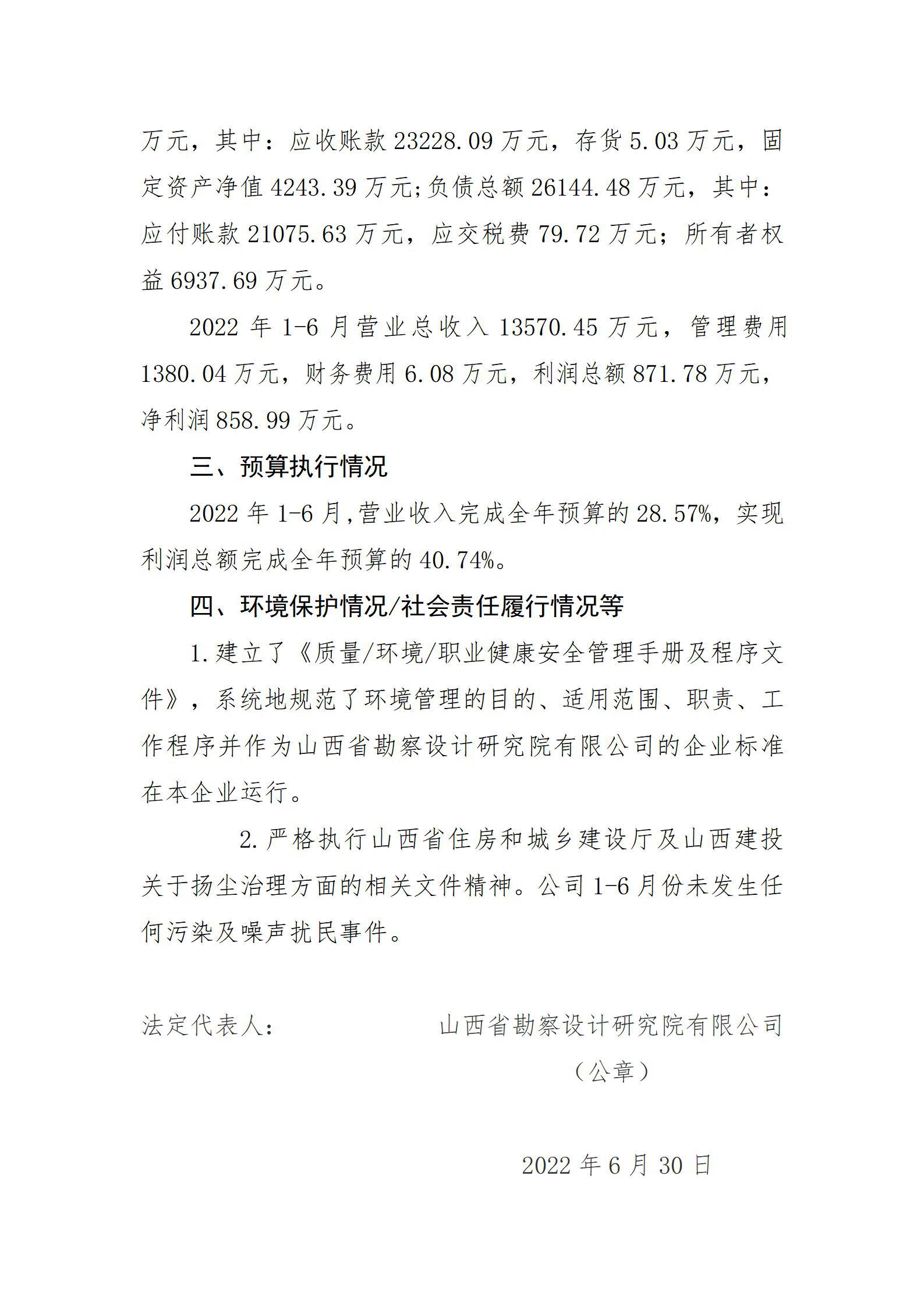 冰球突破-冰球电游豪华版_MG冰球游戏