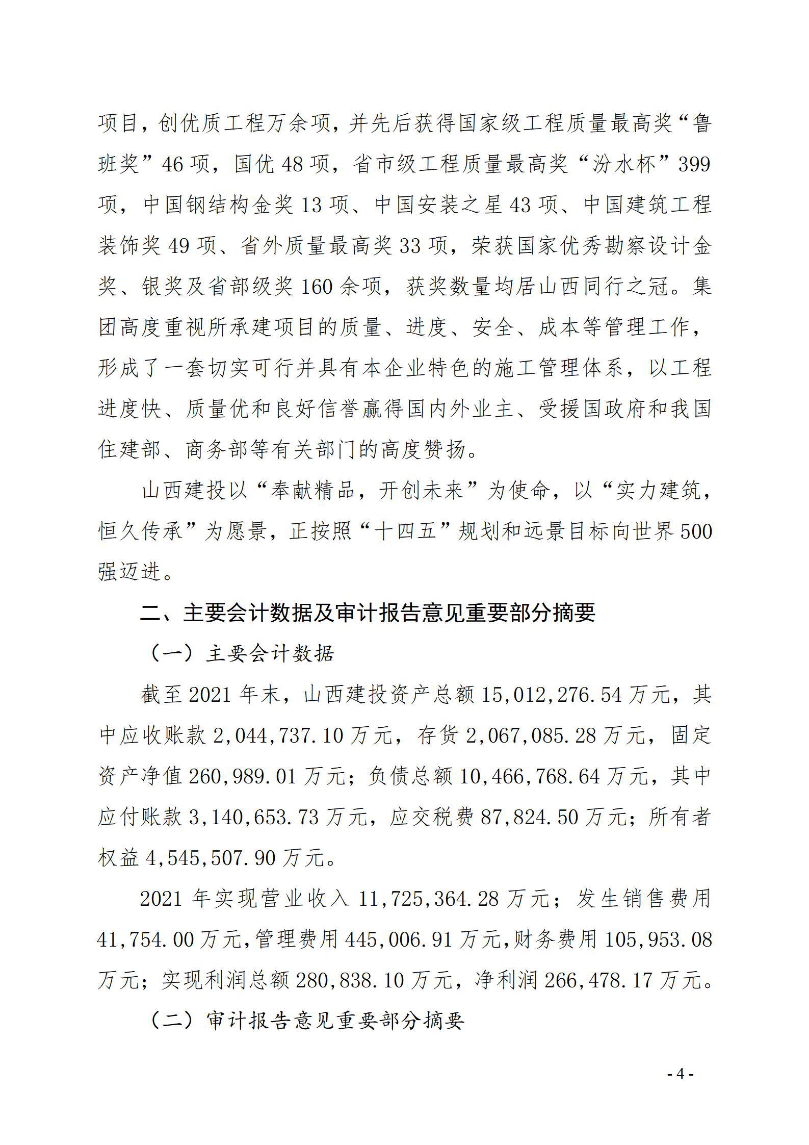 冰球突破-冰球电游豪华版_MG冰球游戏