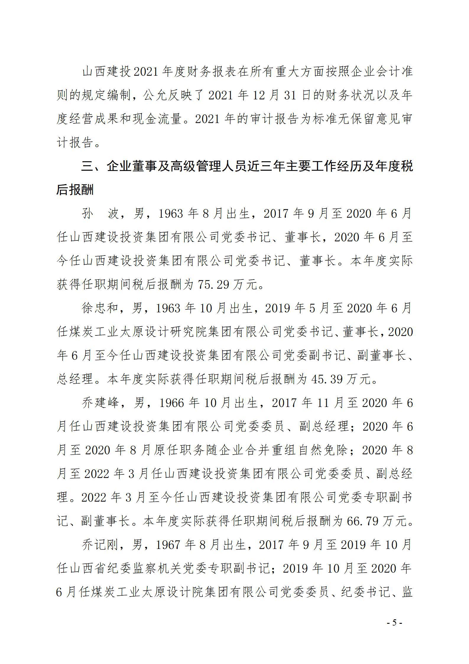 冰球突破-冰球电游豪华版_MG冰球游戏
