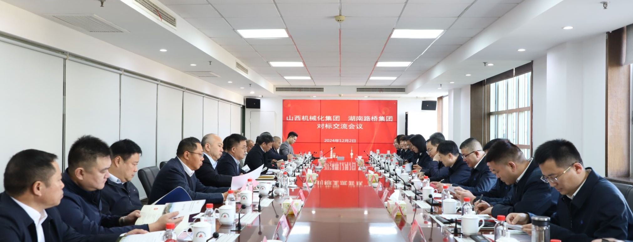 山西建投机械化集团与湖南路桥冰球突破集团举行对标交流活动