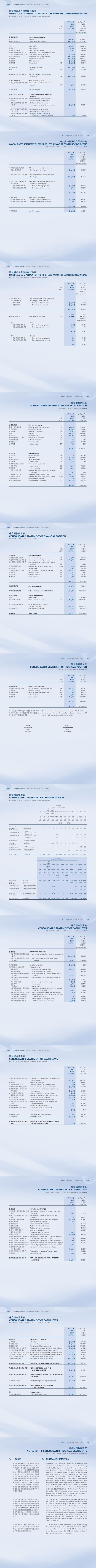 冰球突破-冰球电游豪华版_MG冰球游戏
