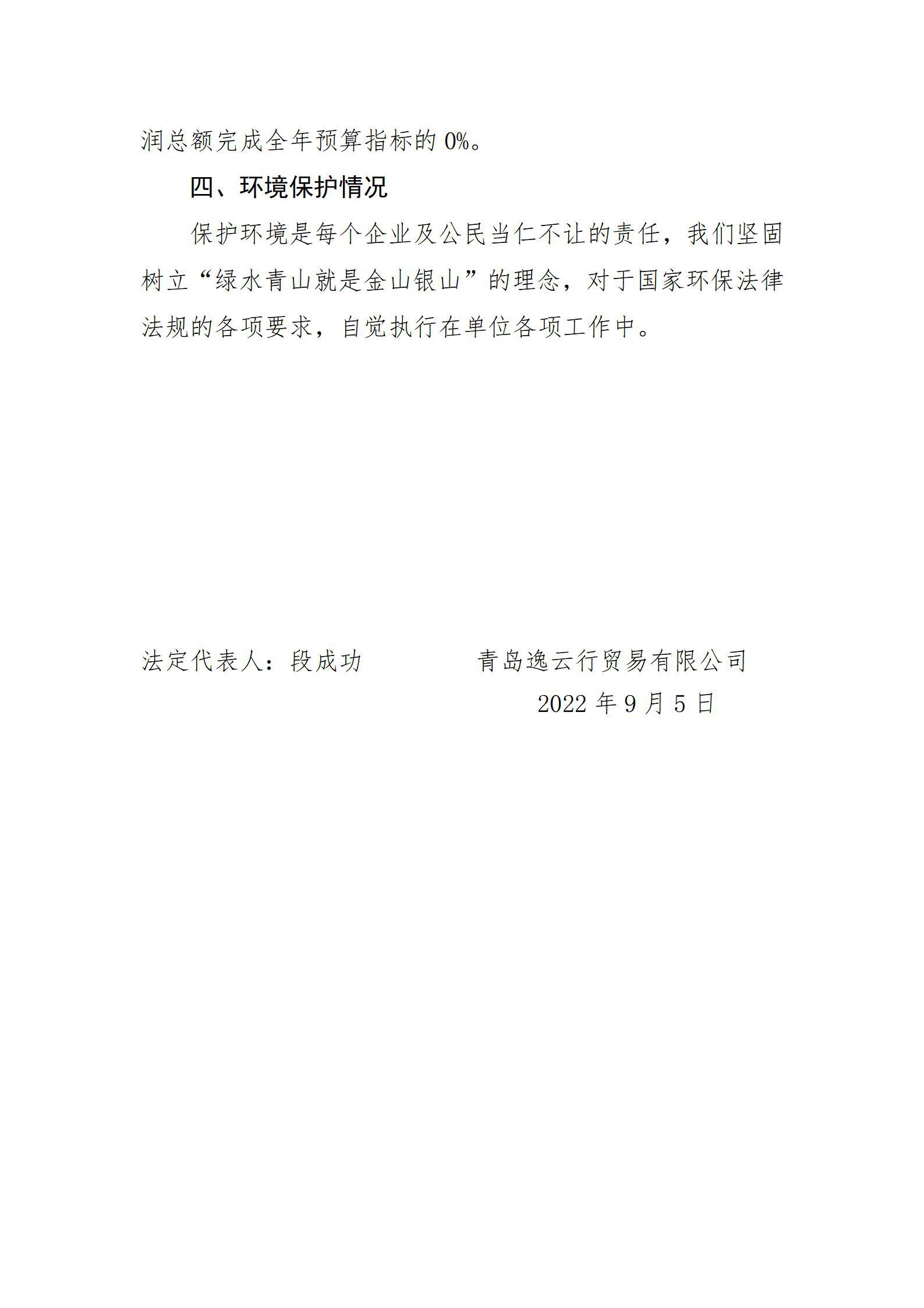 冰球突破-冰球电游豪华版_MG冰球游戏