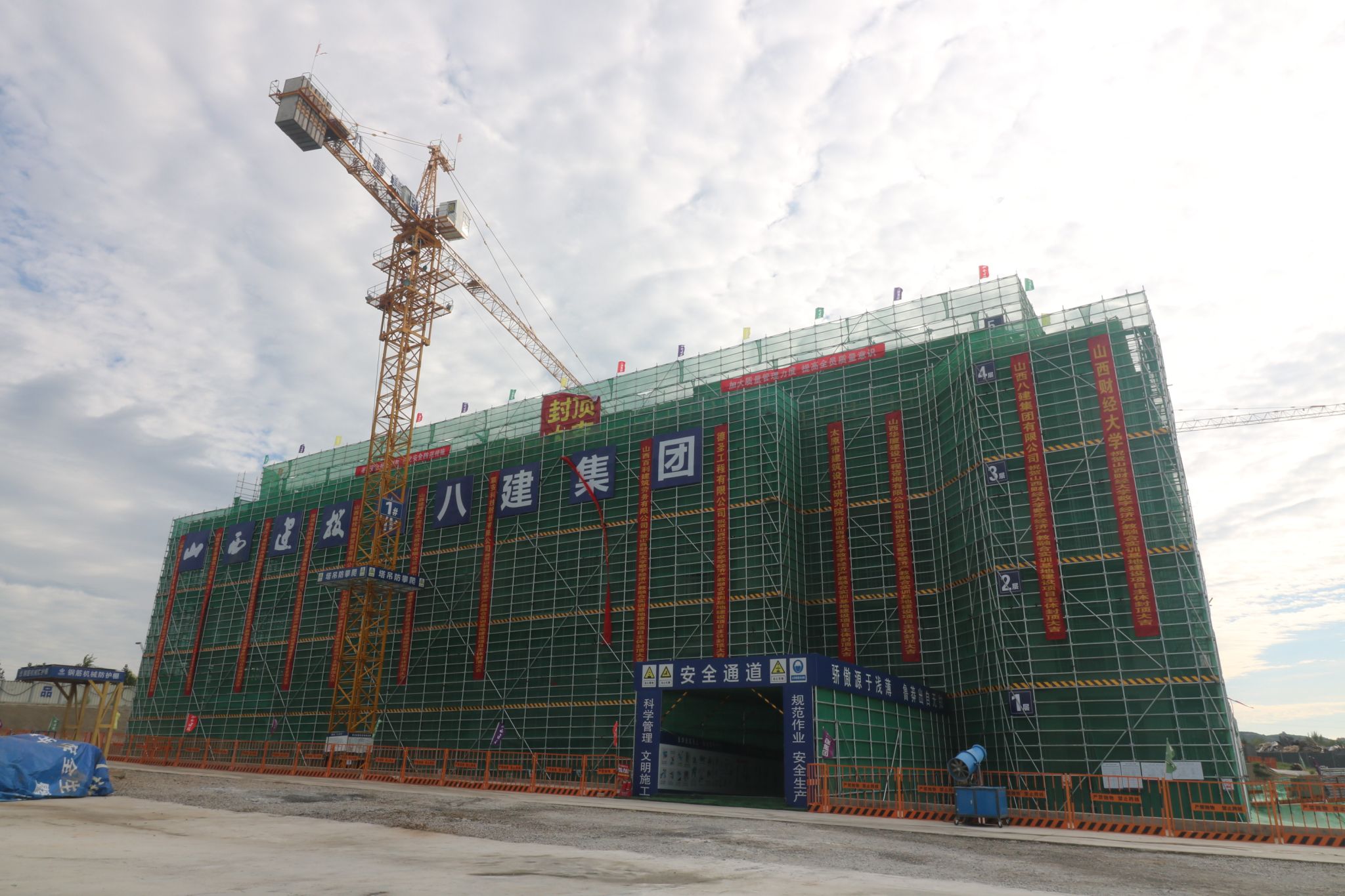 山西建投八建集团山西财大数字经济产教融合实训基地冰球突破项目：精细管控夯基础 多维协同提质效