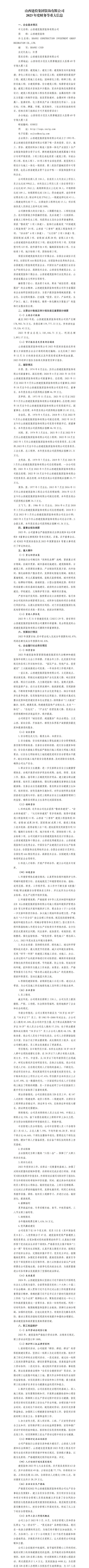 冰球突破-冰球电游豪华版_MG冰球游戏