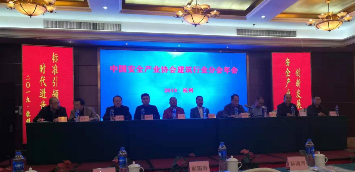 山西建投一建集团光信·学府嘉园项目荣获“2018-2019年工程冰球突破安全生产标准化工地”