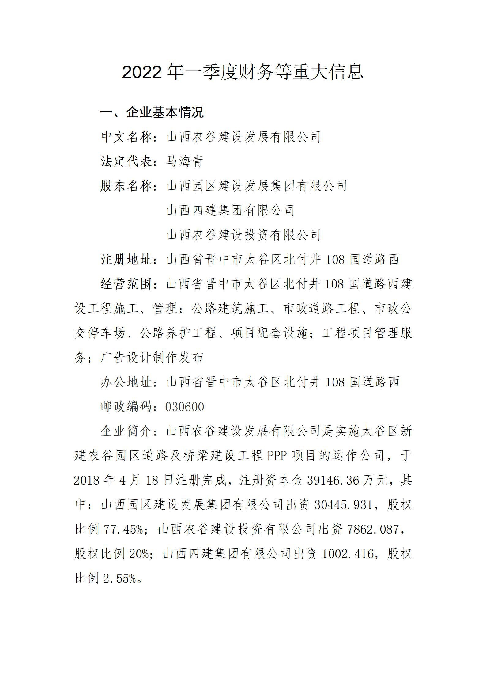 冰球突破-冰球电游豪华版_MG冰球游戏