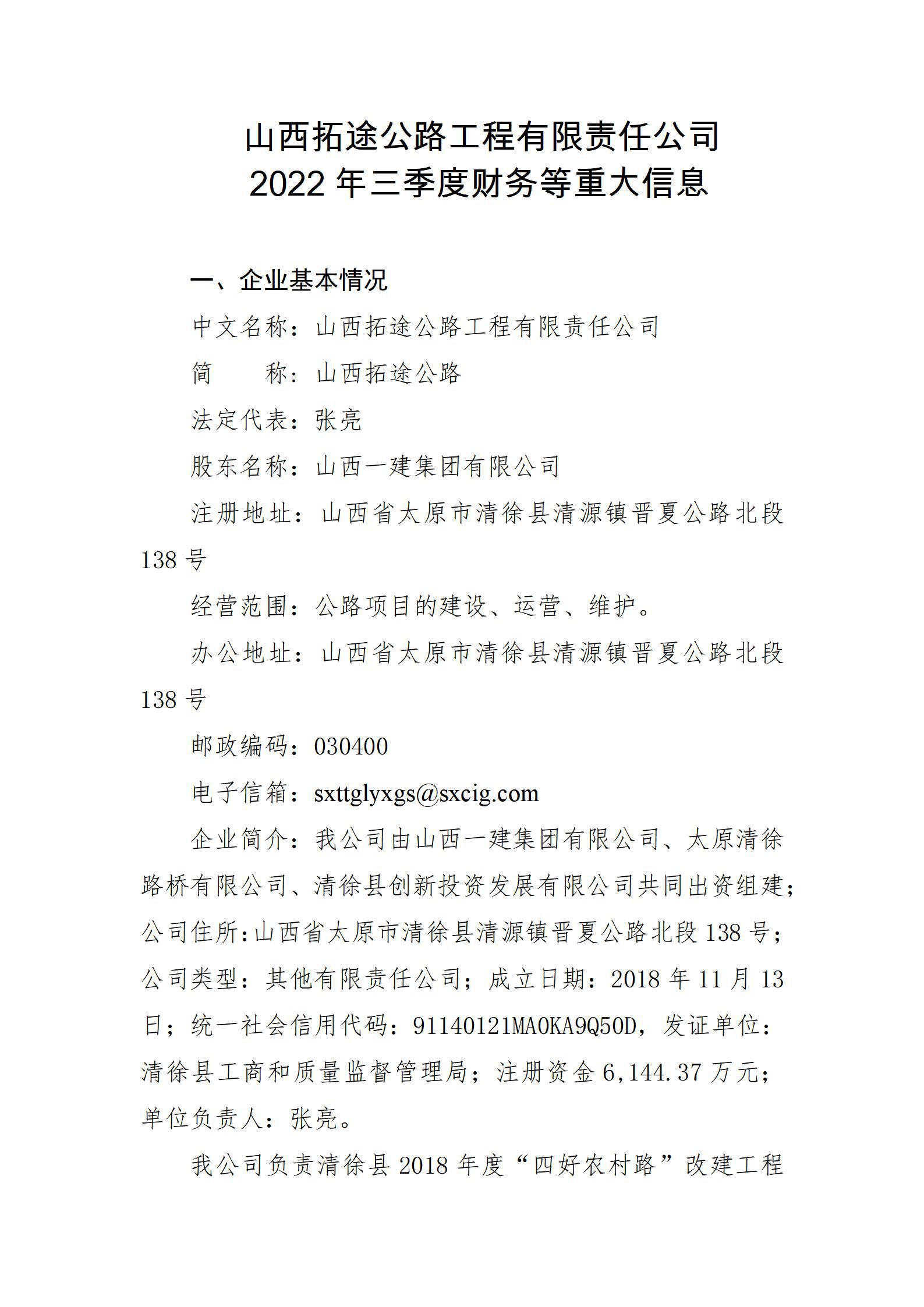 冰球突破-冰球电游豪华版_MG冰球游戏